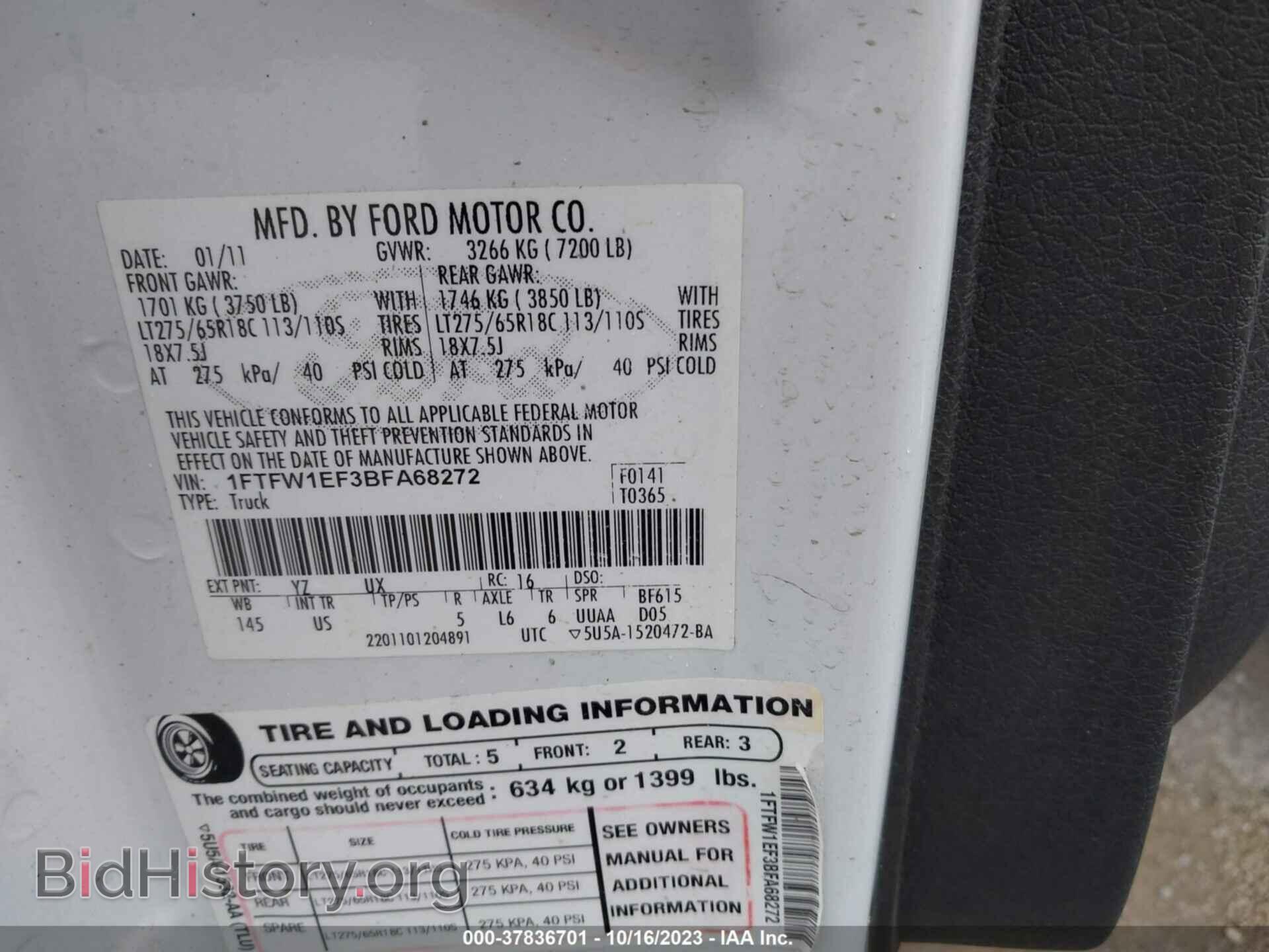 2011 FORD F-150 - VIN: 1FTFW1EF3BFA68272 - Фото 9