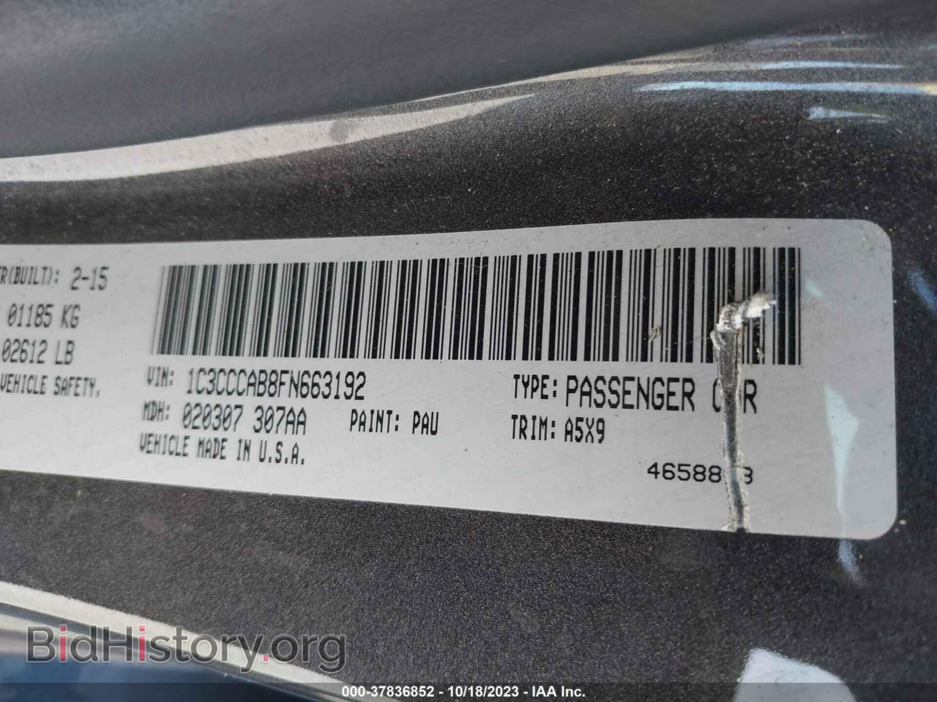 2015 CHRYSLER 200 - VIN: 1C3CCCAB8FN663192 - Фото 9