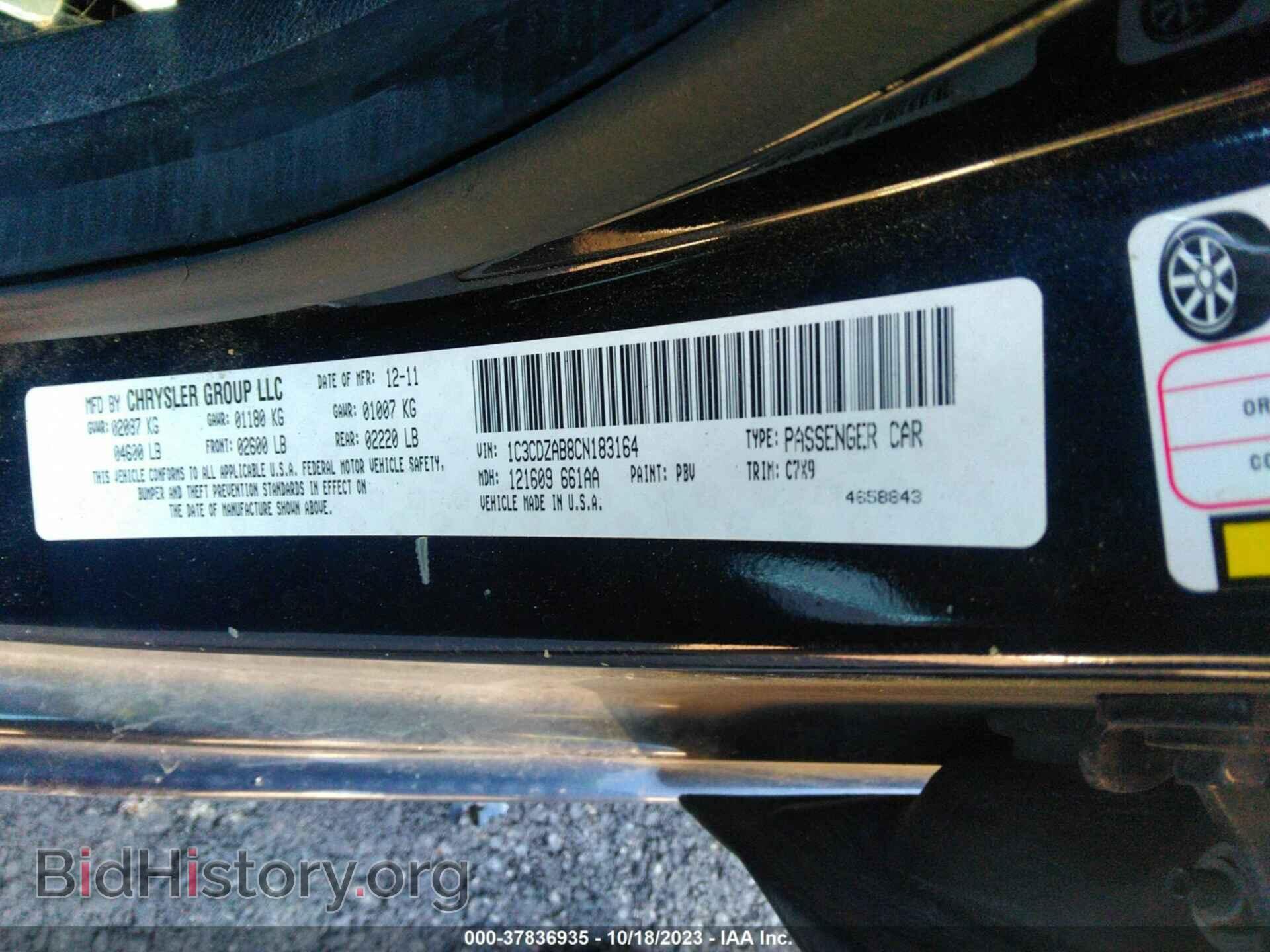 2012 DODGE AVENGER - VIN: 1C3CDZAB8CN183164 - Фото 9