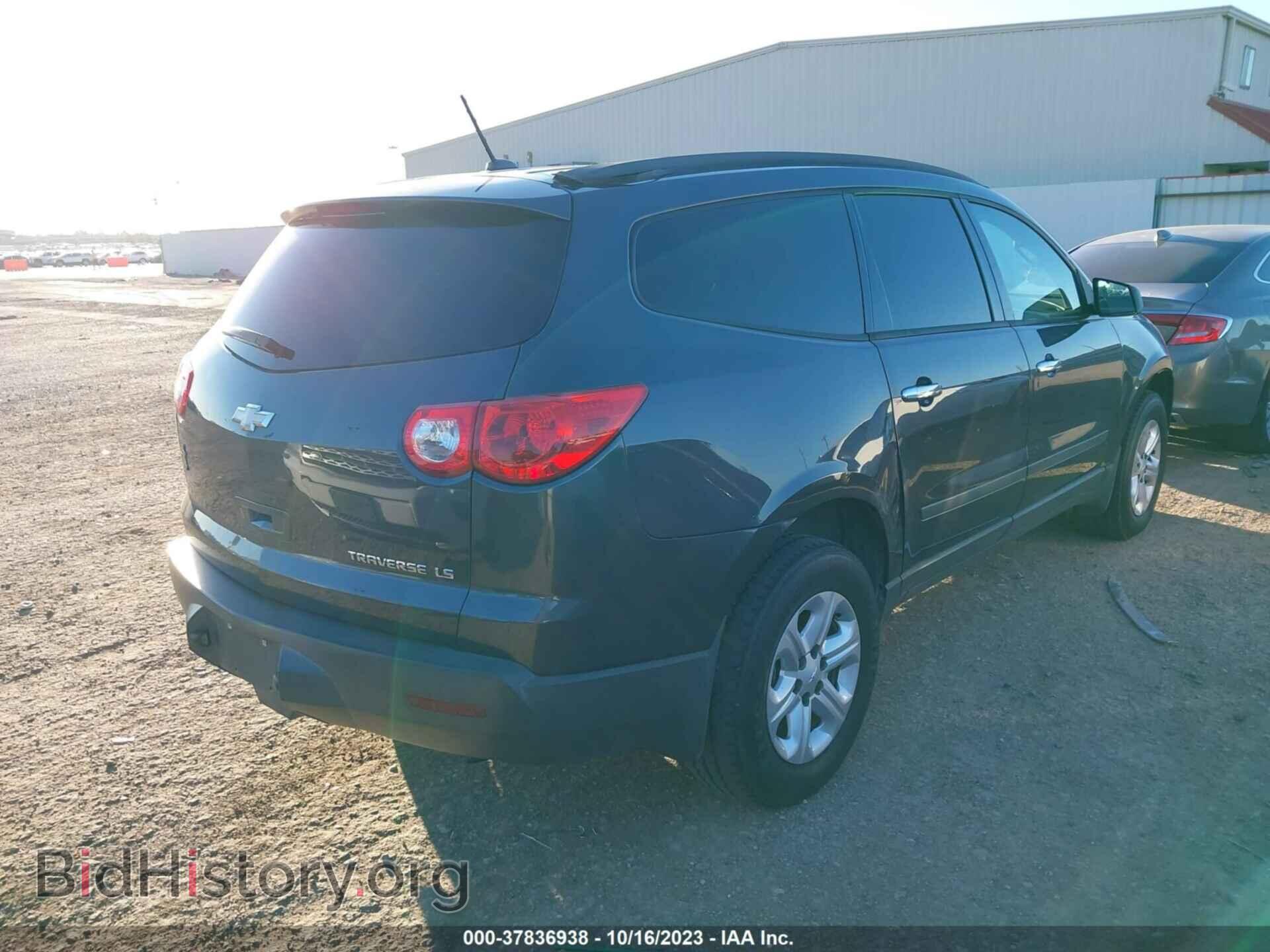 2012 CHEVROLET TRAVERSE - VIN: 1GNKRFED0CJ314329 - Фото 4