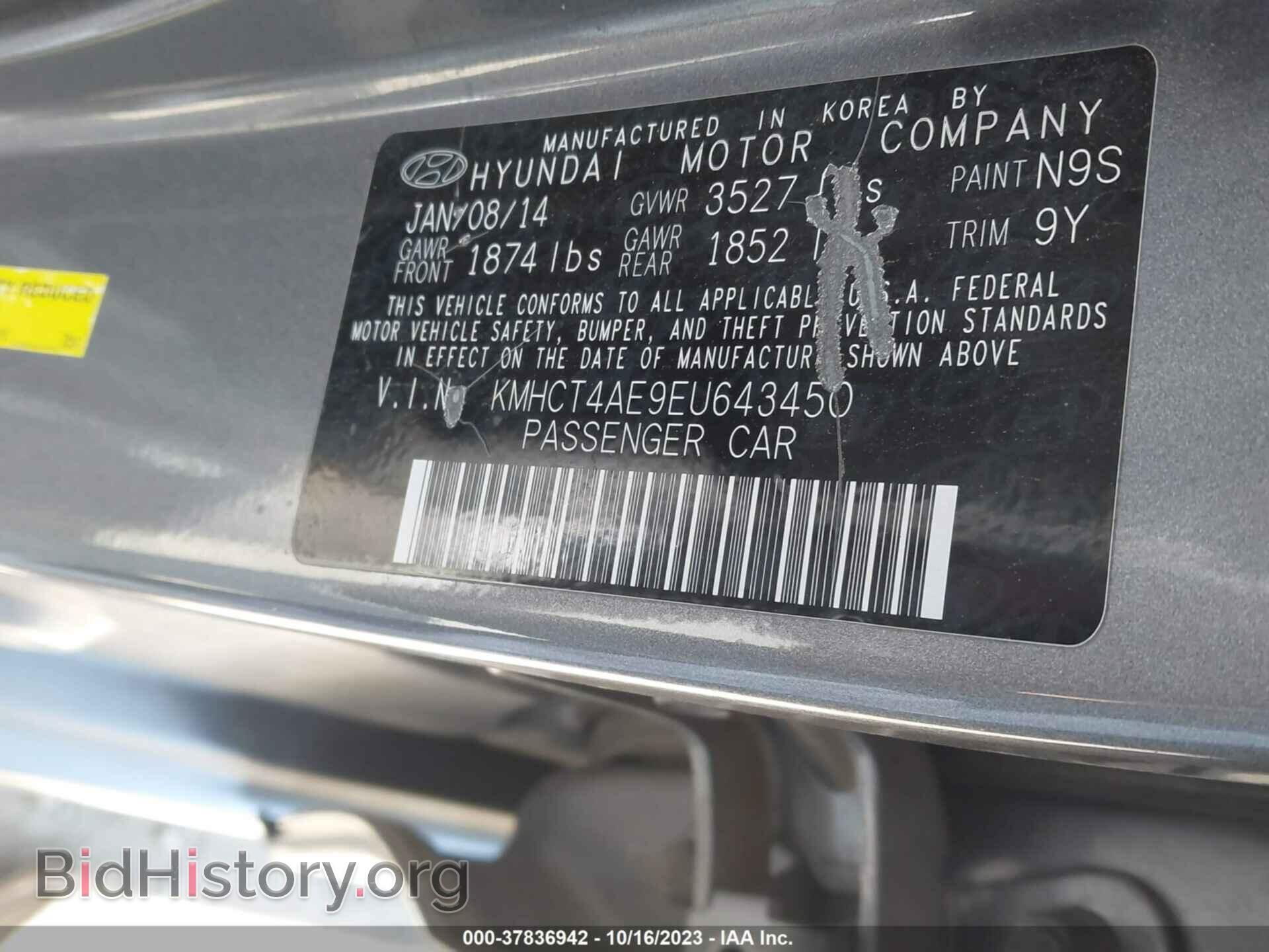 2014 HYUNDAI ACCENT - VIN: KMHCT4AE9EU643450 - Фото 9
