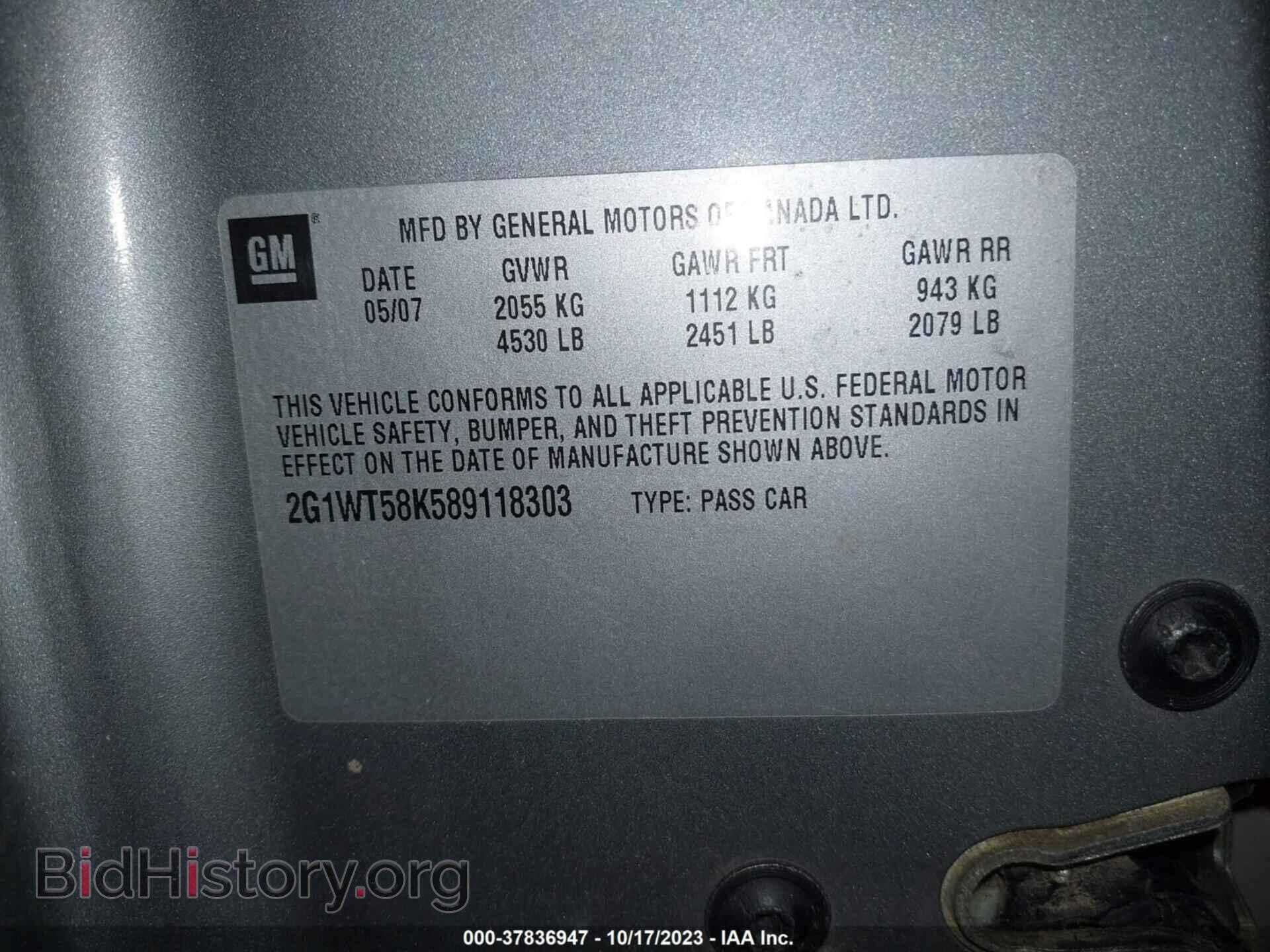 2008 CHEVROLET IMPALA - VIN: 2G1WT58K589118303 - Фото 9