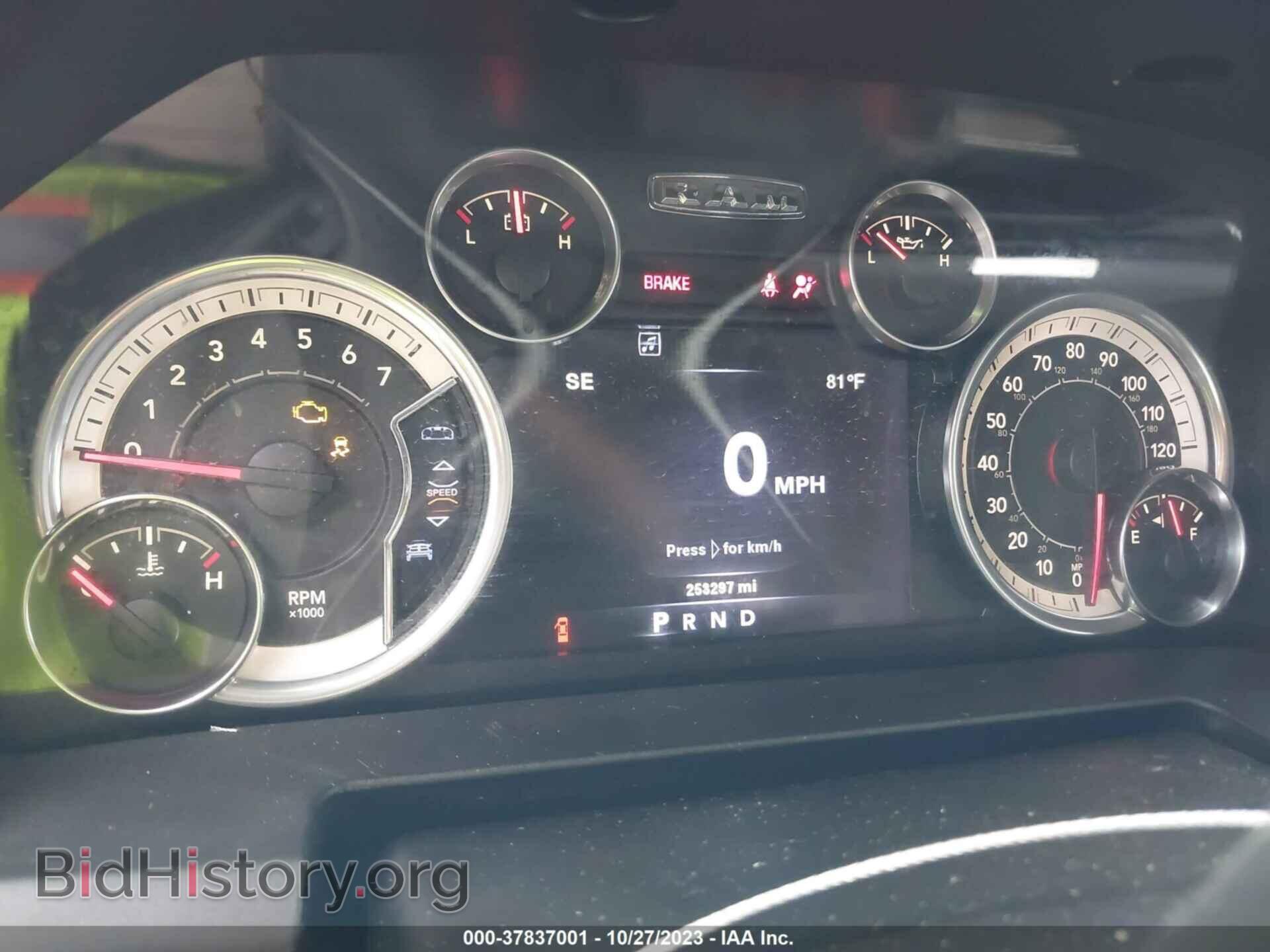 2014 RAM 1500 - VIN: 1C6RR6LT8ES458314 - Фото 7