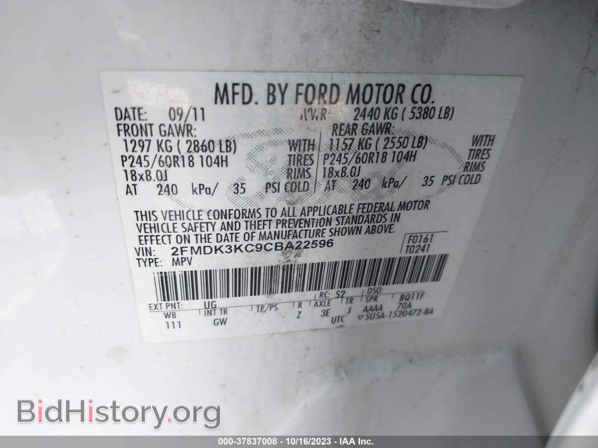 2012 FORD EDGE - VIN: 2FMDK3KC9CBA22596 - Фото 9