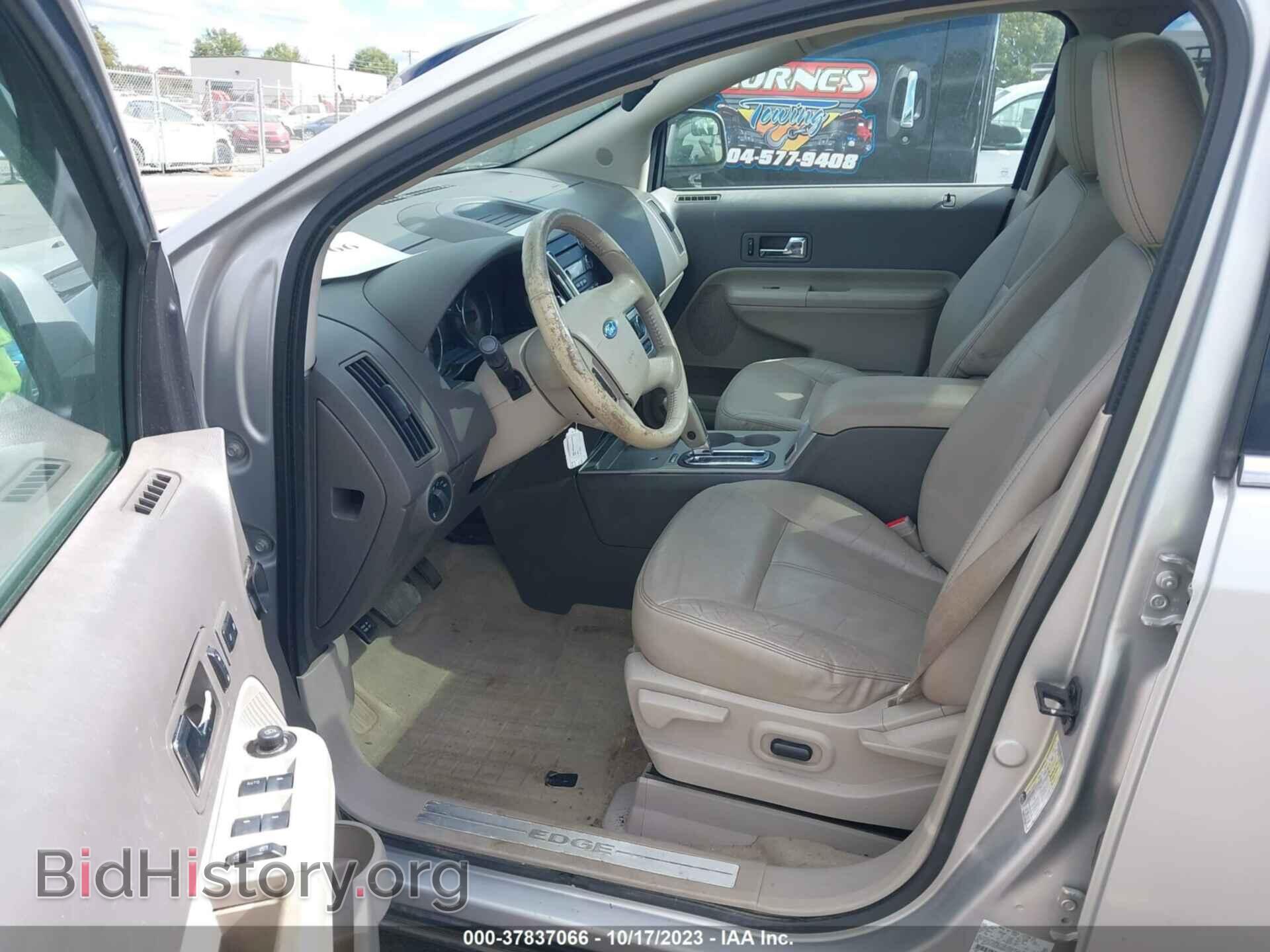 2009 FORD EDGE - VIN: 2FMDK49C79BB04573 - Фото 5