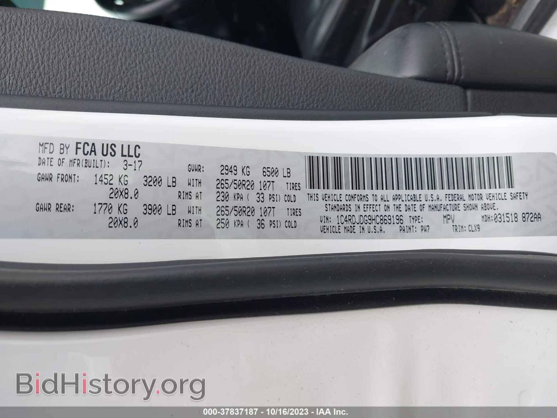 2017 DODGE DURANGO - VIN: 1C4RDJDG9HC869196 - Фото 9