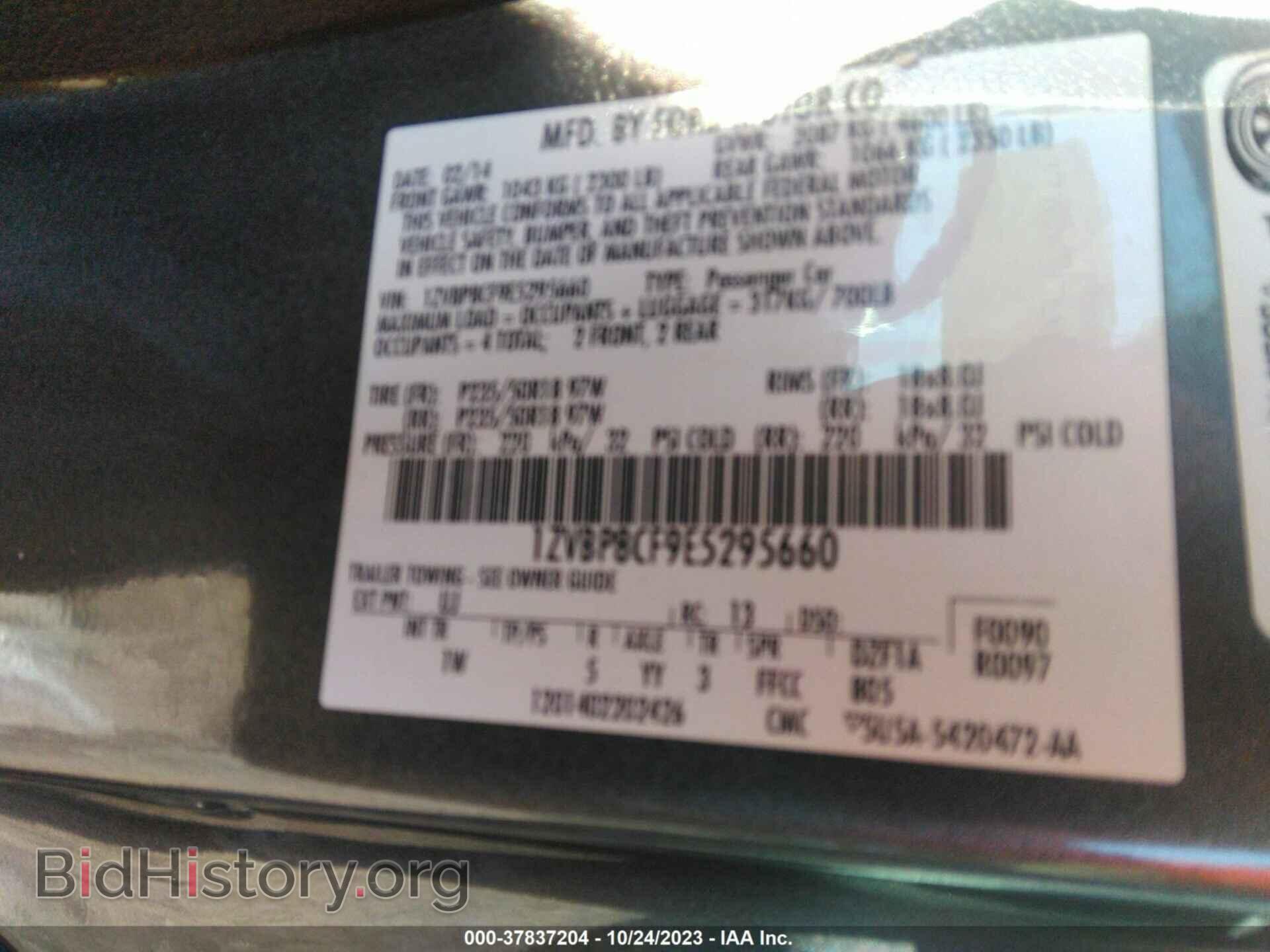 2014 FORD MUSTANG - VIN: 1ZVBP8CF9E5295660 - Фото 9