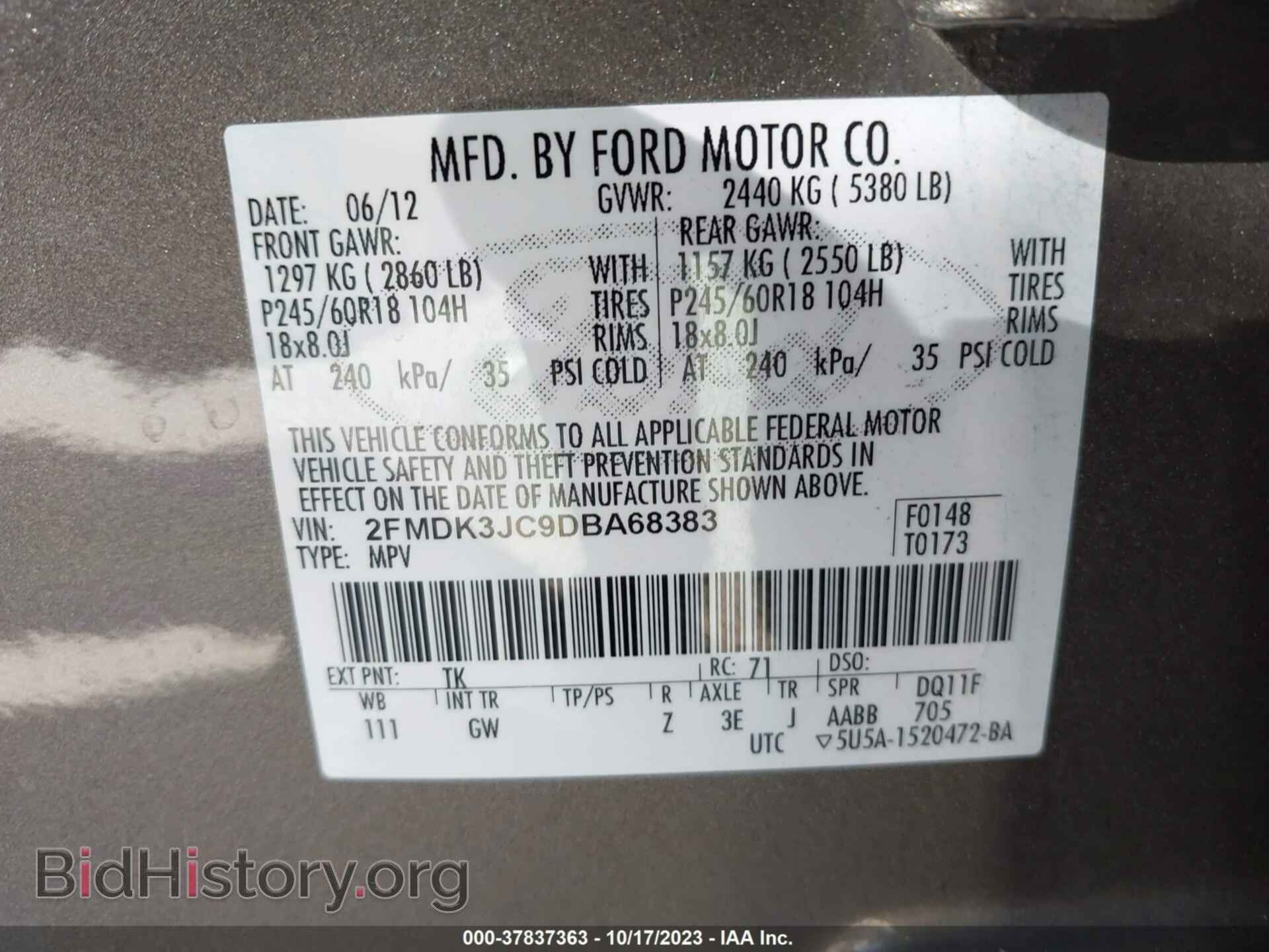 2013 FORD EDGE - VIN: 2FMDK3JC9DBA68383 - Фото 9