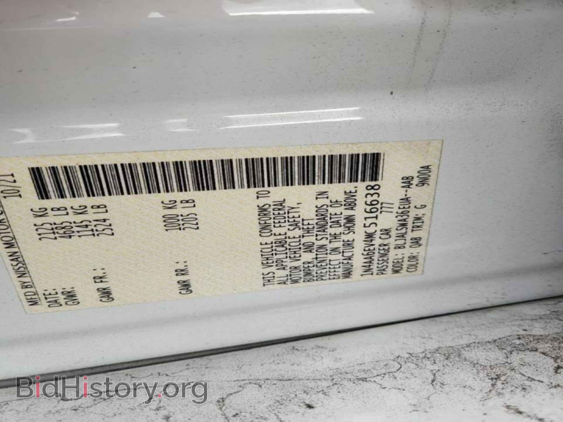 2021 NISSAN MAXIMA - VIN: 1N4AA6EV4MC516638 - Фото 8