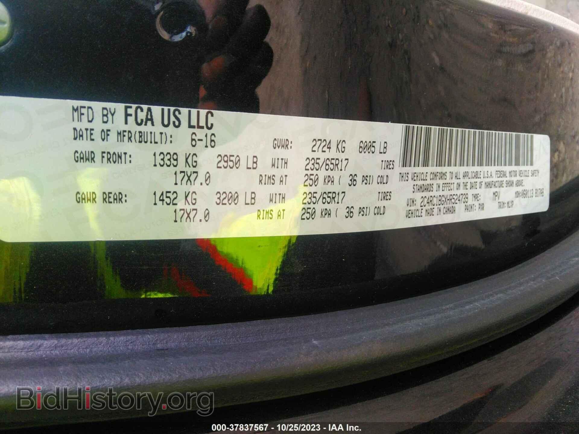 2017 CHRYSLER PACIFICA - VIN: 2C4RC1BGXHR524739 - Фото 9