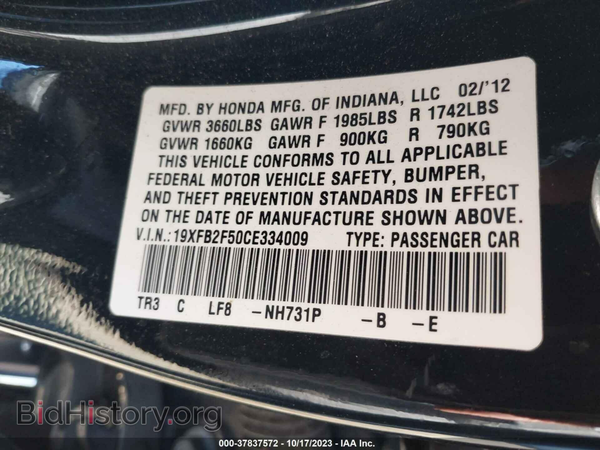 2012 HONDA CIVIC SDN - VIN: 19XFB2F50CE334009 - Фото 9