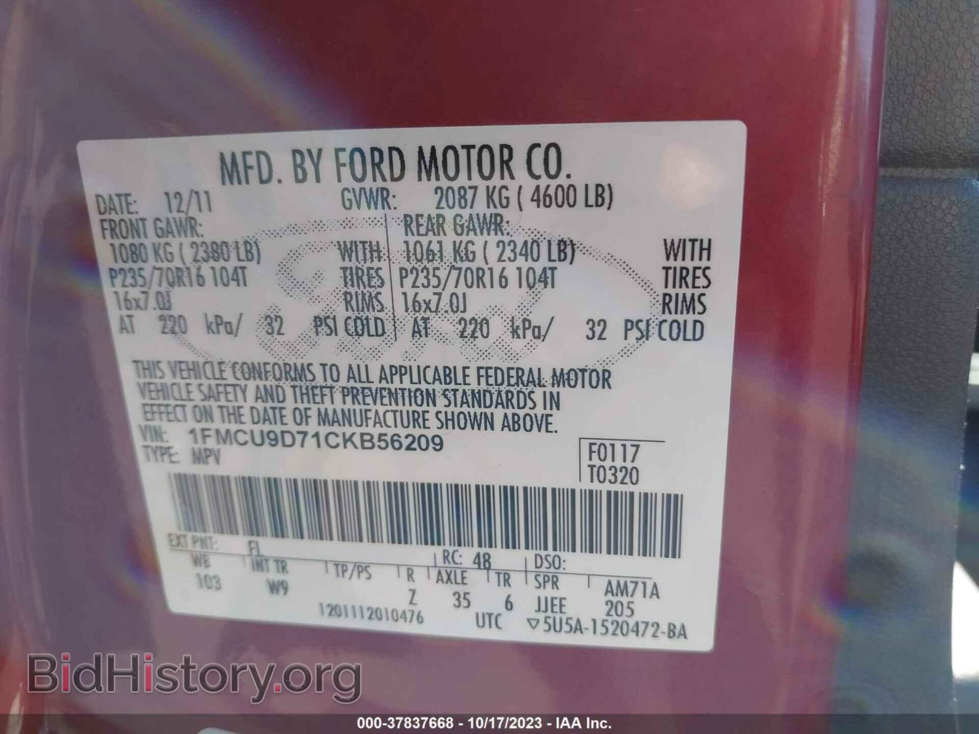 2012 FORD ESCAPE - VIN: 1FMCU9D71CKB56209 - Фото 9