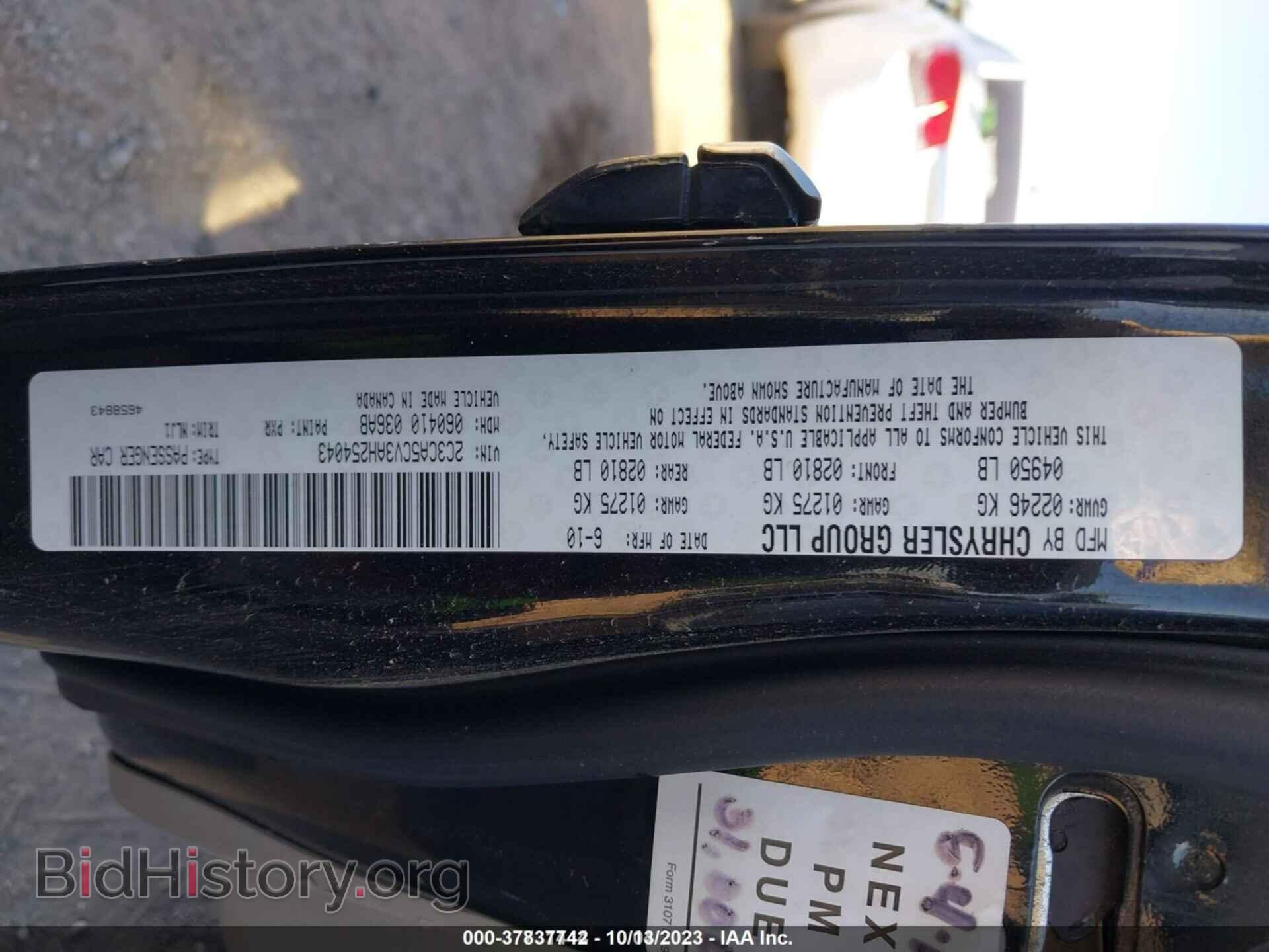 2010 CHRYSLER 300 - VIN: 2C3CA5CV3AH254043 - Фото 9