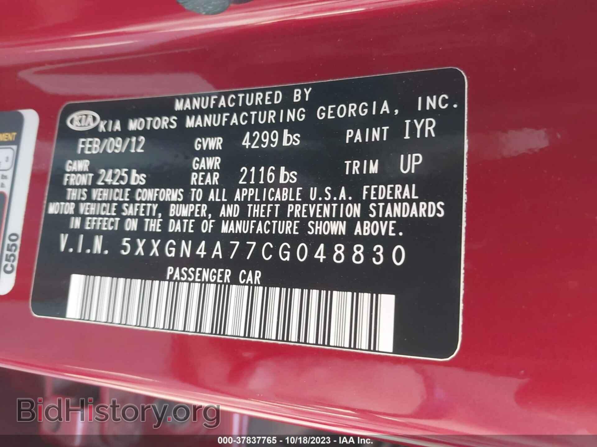 2012 KIA OPTIMA - VIN: 5XXGN4A77CG048830 - Фото 9