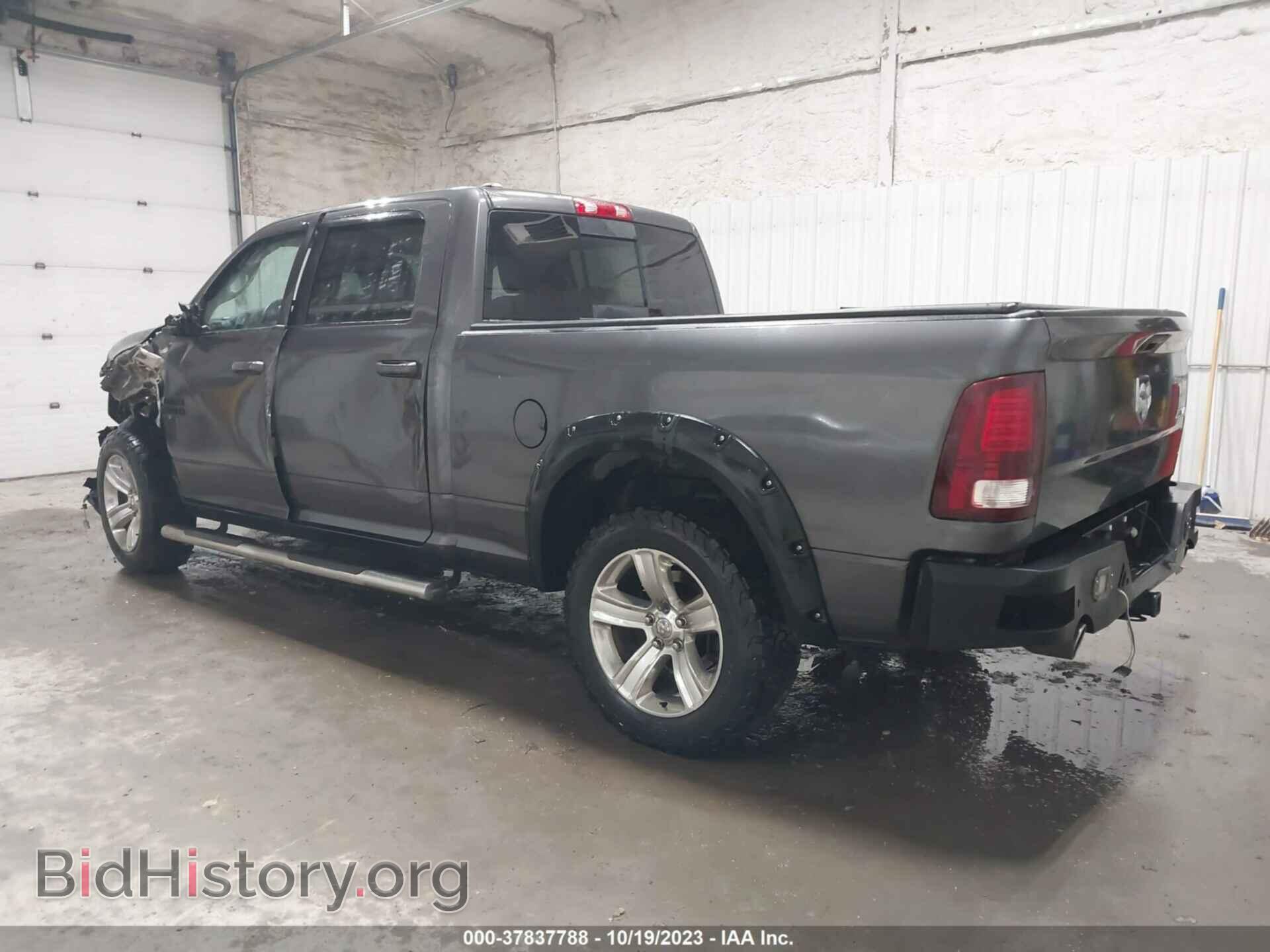 2017 RAM 1500 - VIN: 1C6RR7UT6HS533598 - Фото 3
