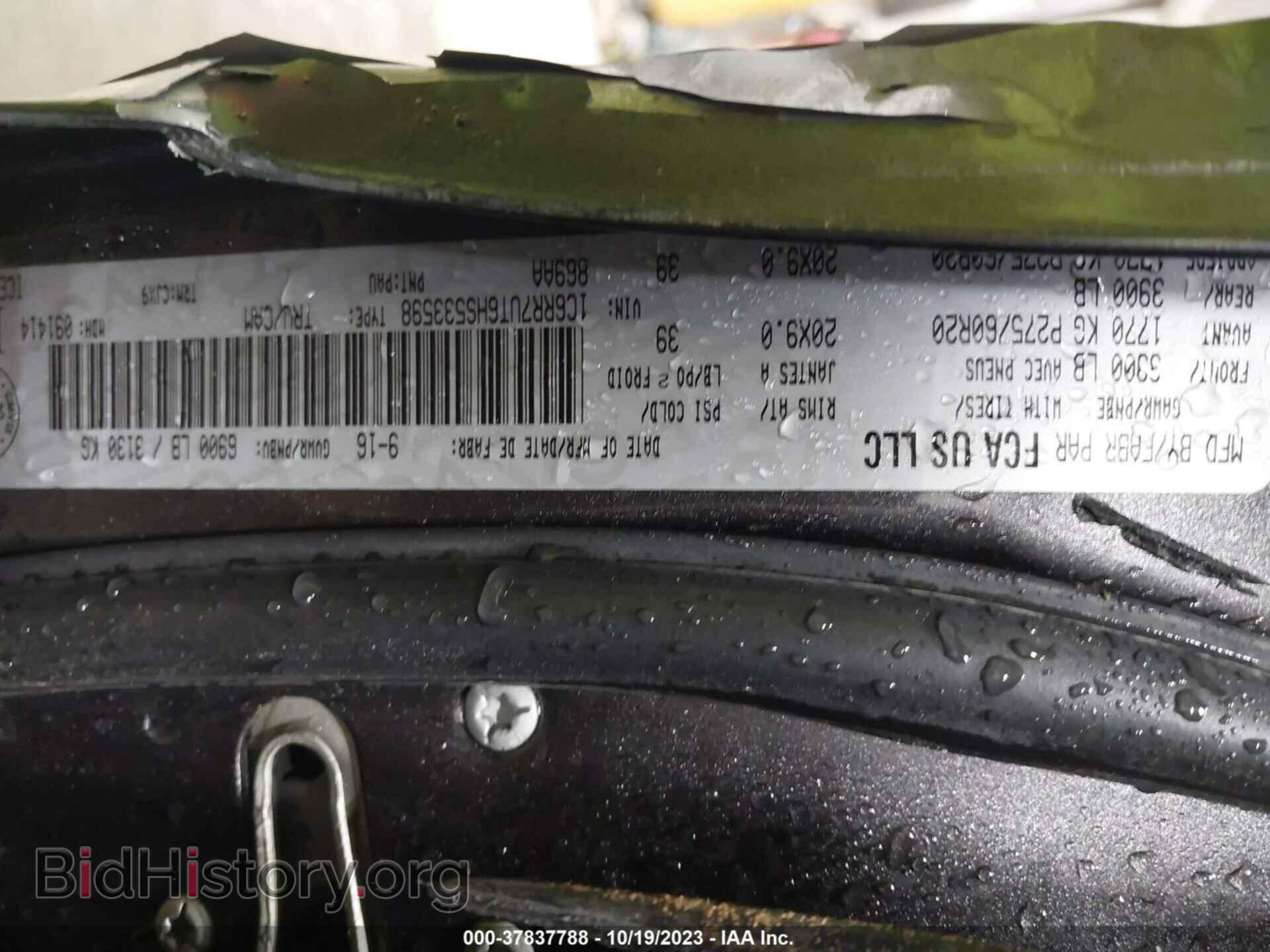 2017 RAM 1500 - VIN: 1C6RR7UT6HS533598 - Фото 9
