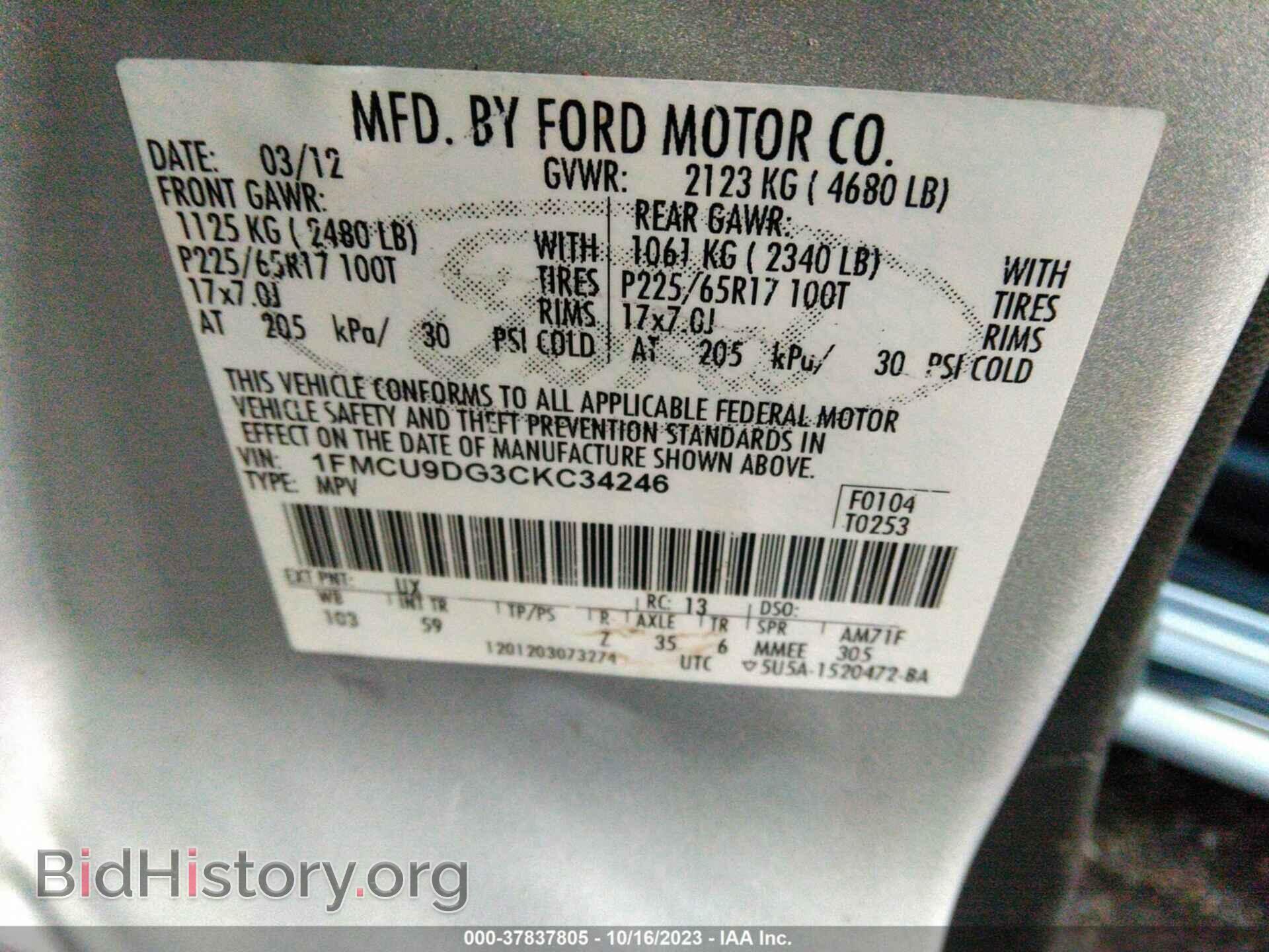2012 FORD ESCAPE - VIN: 1FMCU9DG3CKC34246 - Фото 9