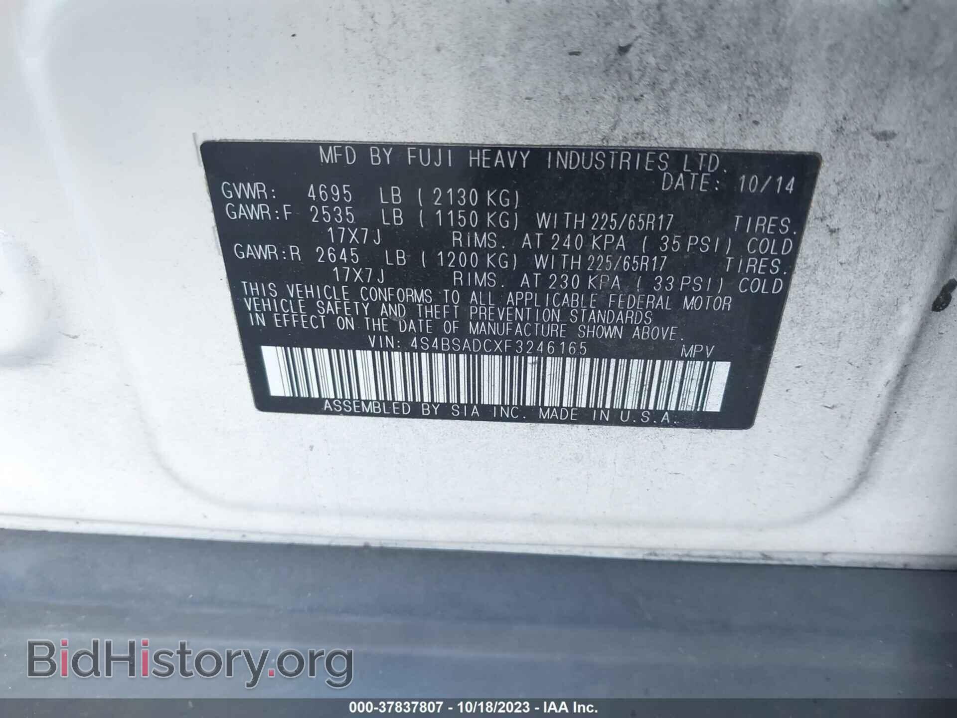 2015 SUBARU OUTBACK - VIN: 4S4BSADCXF3246165 - Фото 9