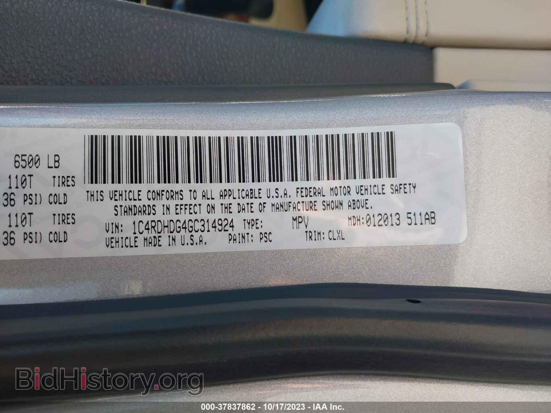 2016 DODGE DURANGO - VIN: 1C4RDHDG4GC314924 - Фото 9