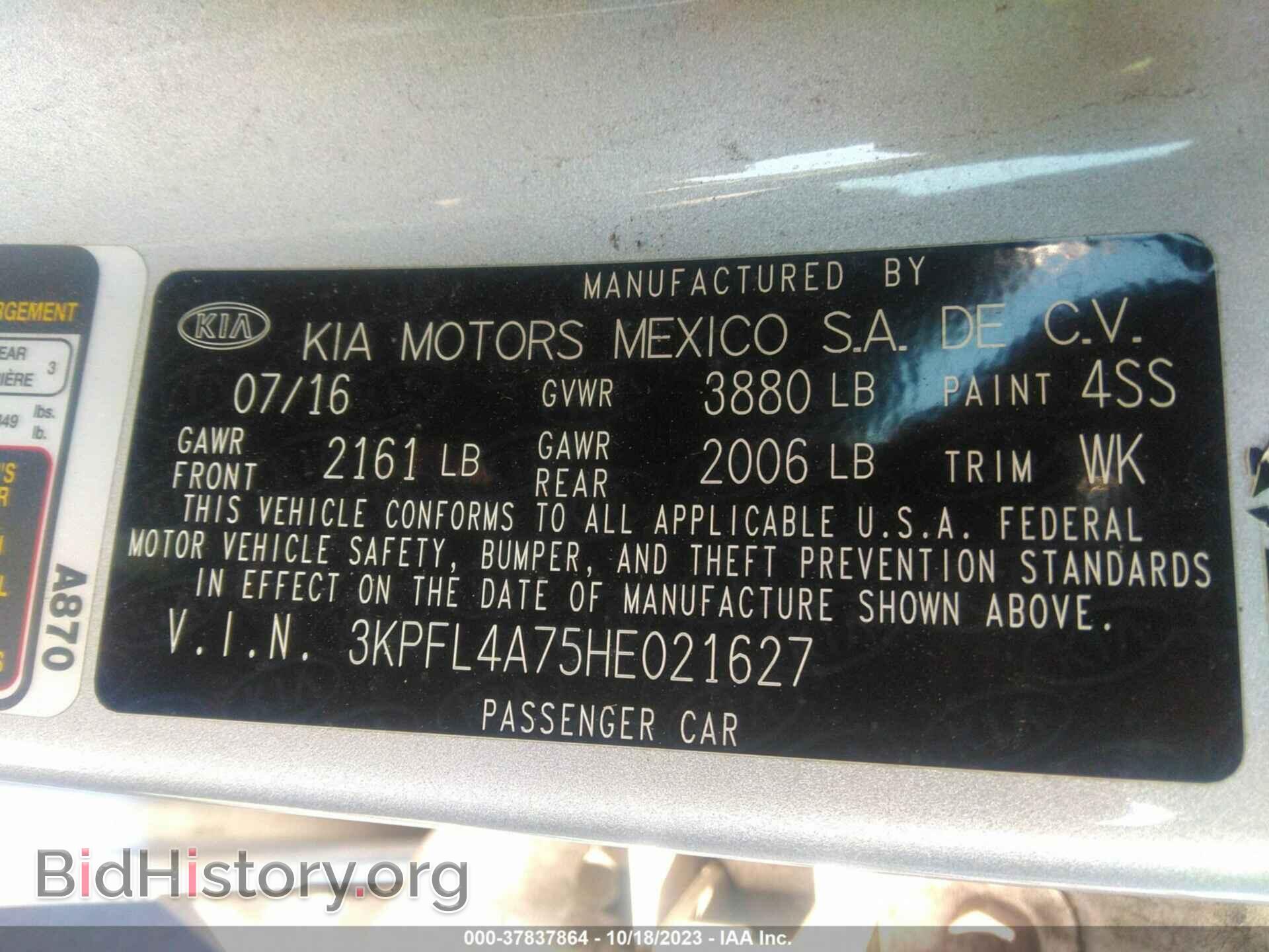 2017 KIA FORTE - VIN: 3KPFL4A75HE021627 - Фото 9