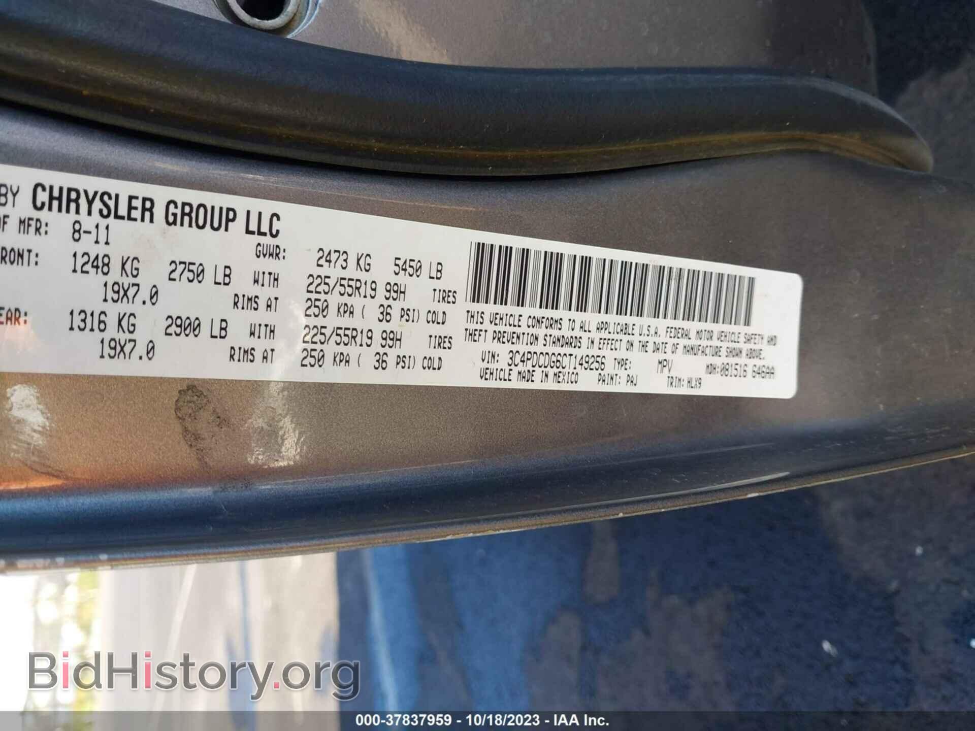 2012 DODGE JOURNEY - VIN: 3C4PDCDG6CT149256 - Фото 9