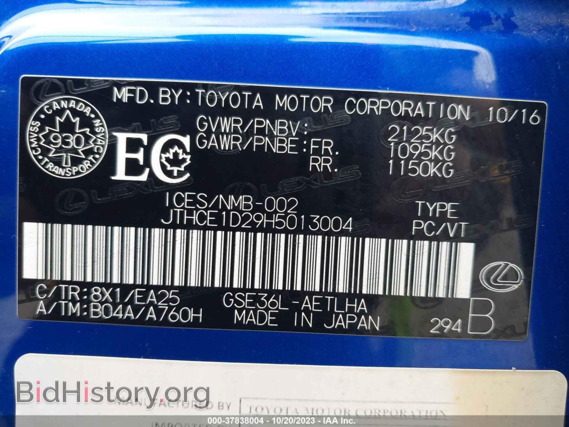 2017 LEXUS IS - VIN: JTHCE1D29H5013004 - Фото 9