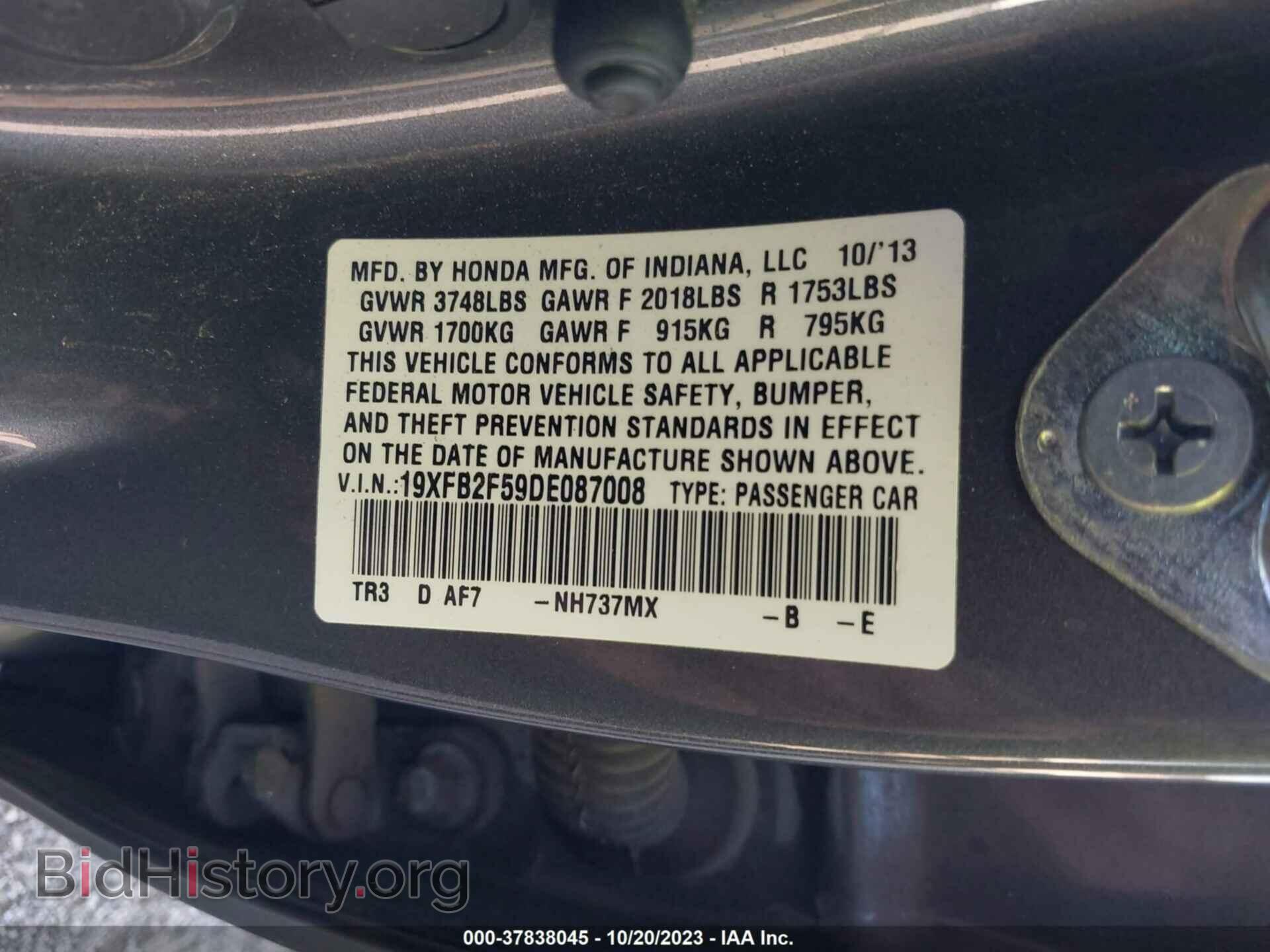 2013 HONDA CIVIC - VIN: 19XFB2F59DE087008 - Photo 9