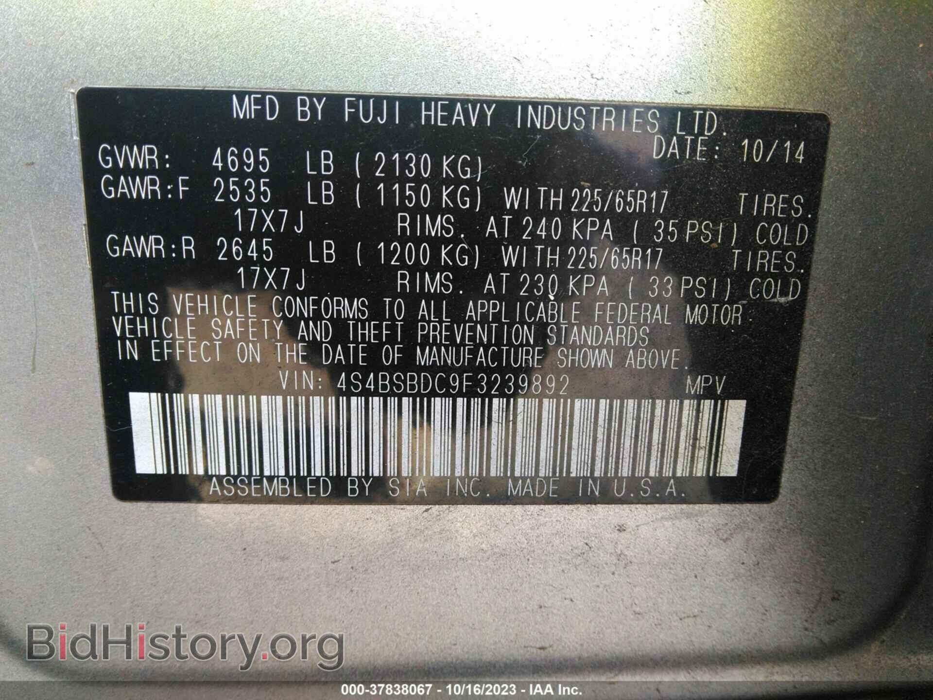 2015 SUBARU OUTBACK - VIN: 4S4BSBDC9F3239892 - Фото 9