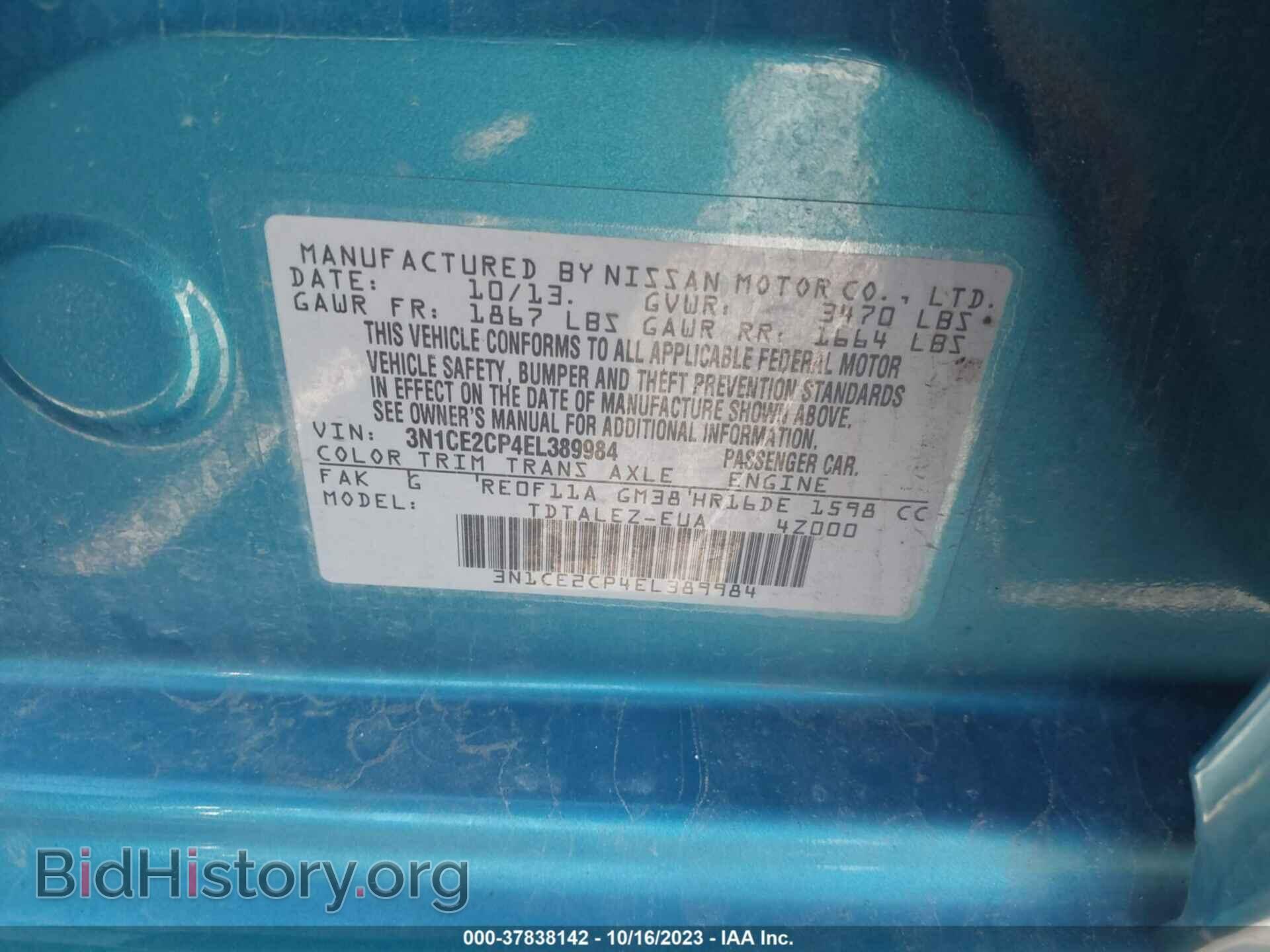 2014 NISSAN VERSA NOTE - VIN: 3N1CE2CP4EL389984 - Фото 9