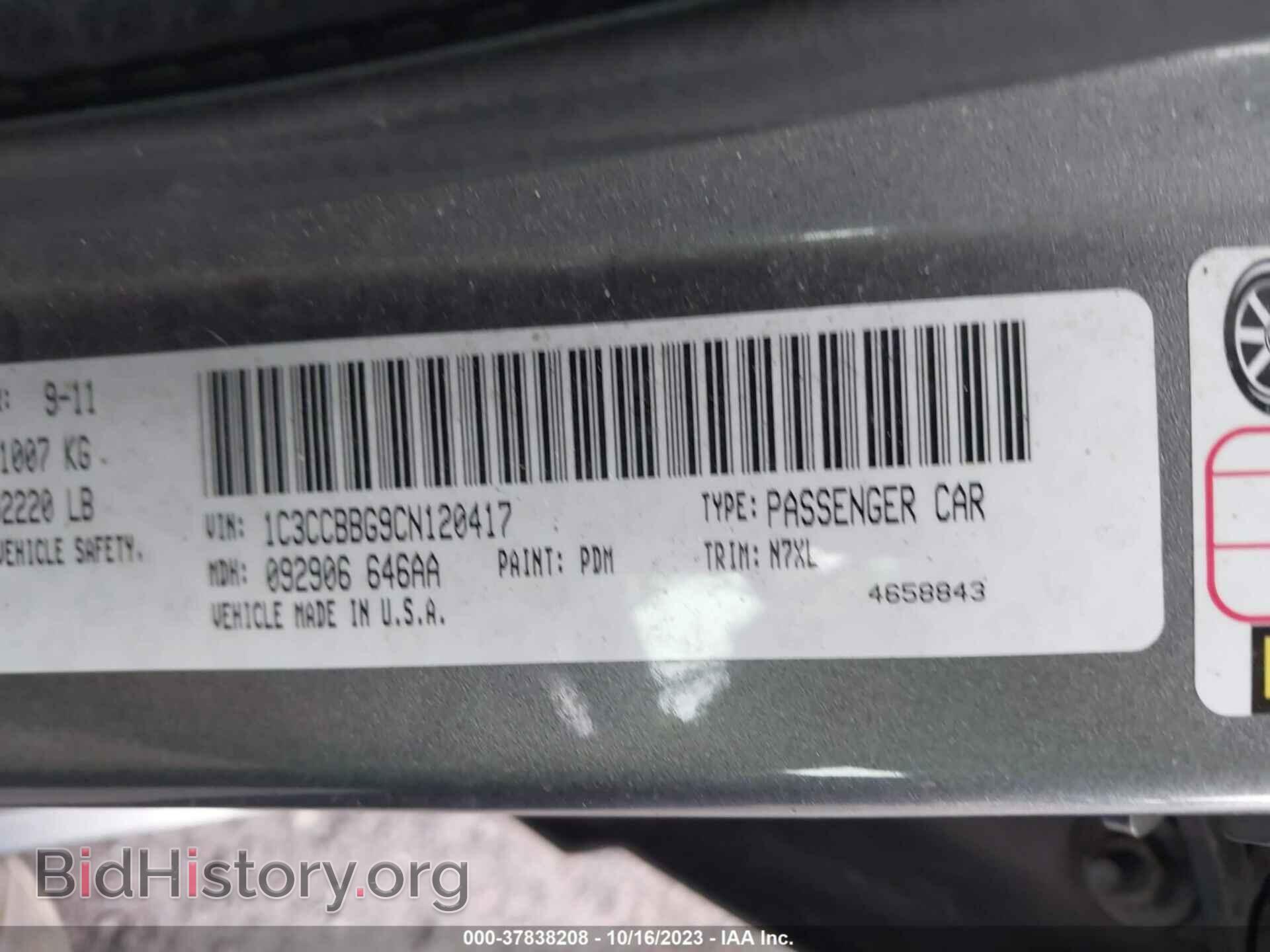 2012 CHRYSLER 200 - VIN: 1C3CCBBG9CN120417 - Фото 9