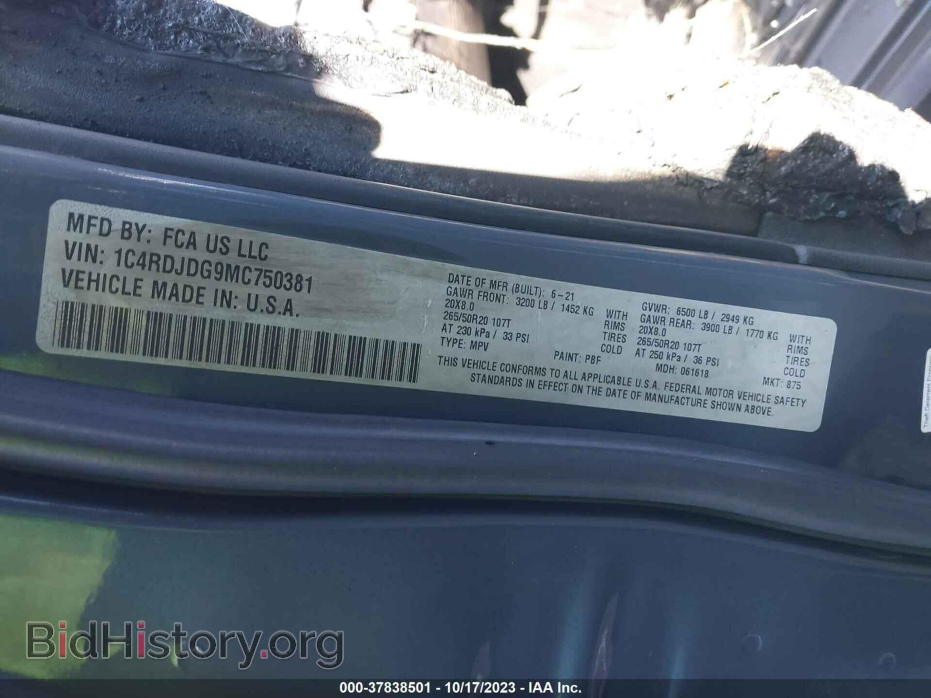 2021 DODGE DURANGO - VIN: 1C4RDJDG9MC750381 - Фото 9