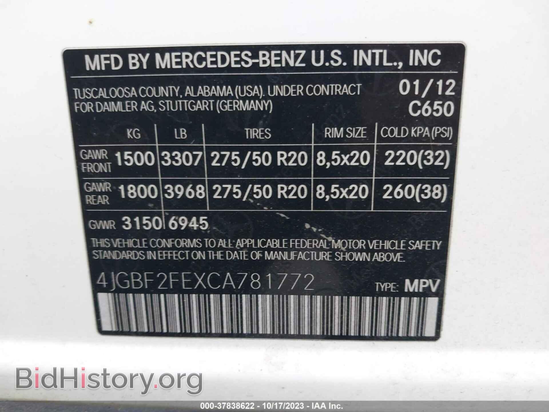 2012 MERCEDES-BENZ GL-CLASS - VIN: 4JGBF2FEXCA781772 - Фото 9