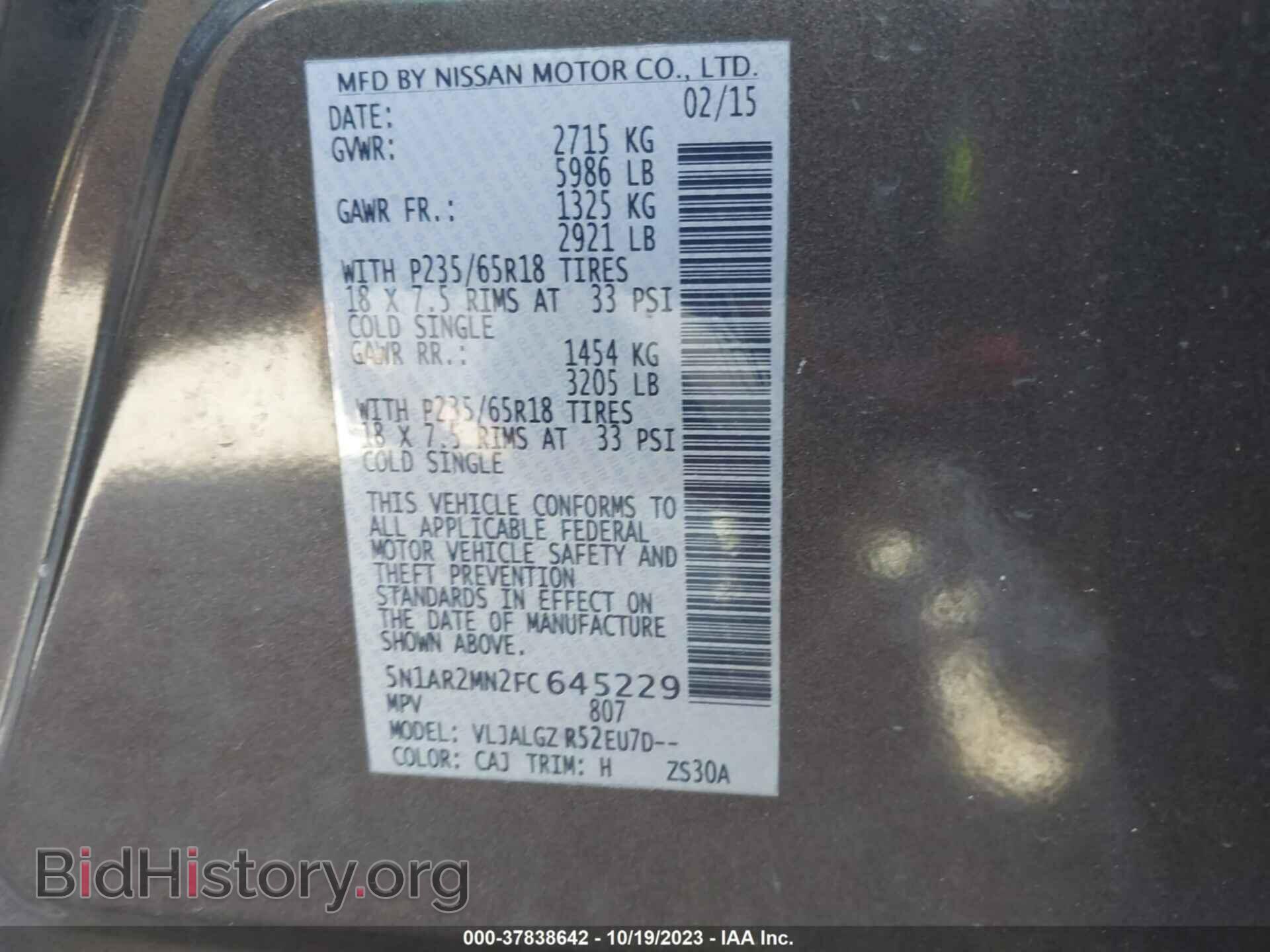 2015 NISSAN PATHFINDER - VIN: 5N1AR2MN2FC645229 - Фото 9