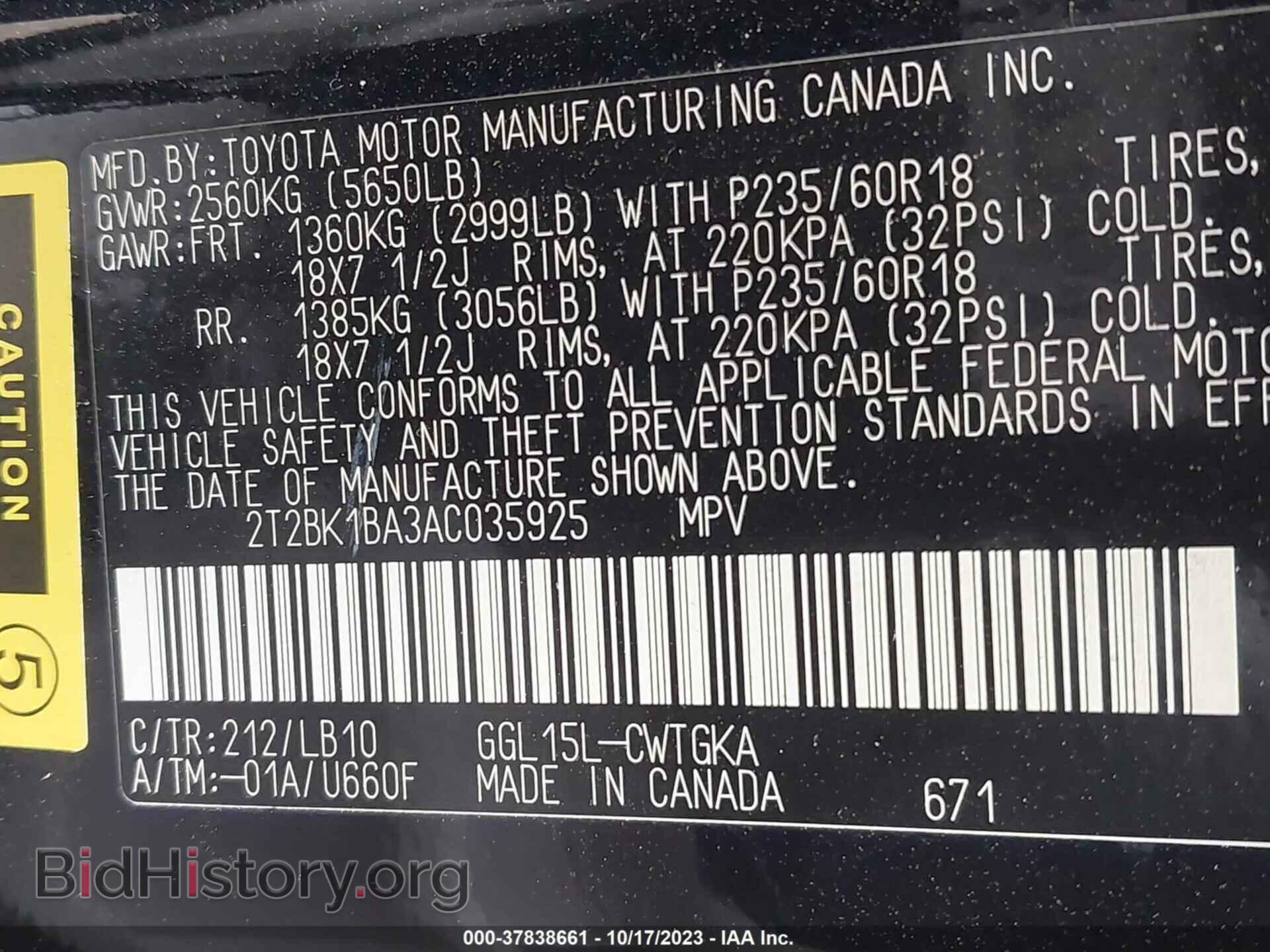 2010 LEXUS RX 350 - VIN: 2T2BK1BA3AC035925 - Фото 9