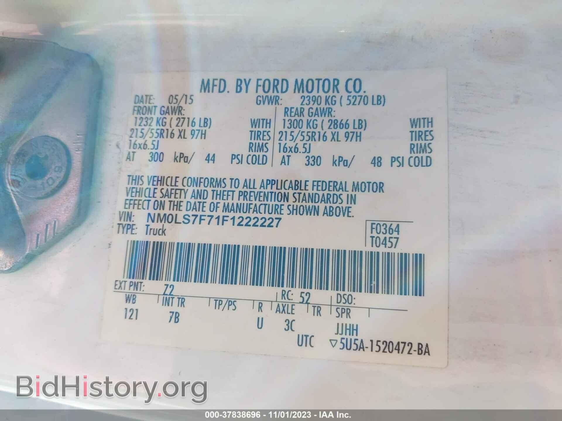 2015 FORD TRANSIT CONNECT - VIN: NM0LS7F71F1222227 - Фото 9