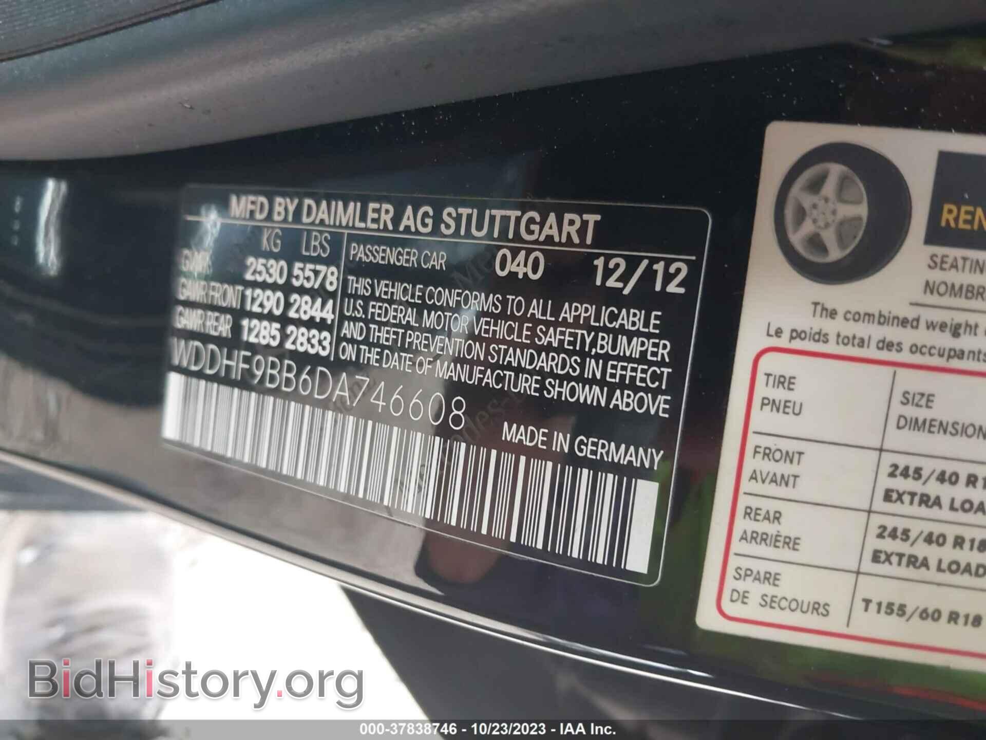 2013 MERCEDES-BENZ E-CLASS - VIN: WDDHF9BB6DA746608 - Фото 9