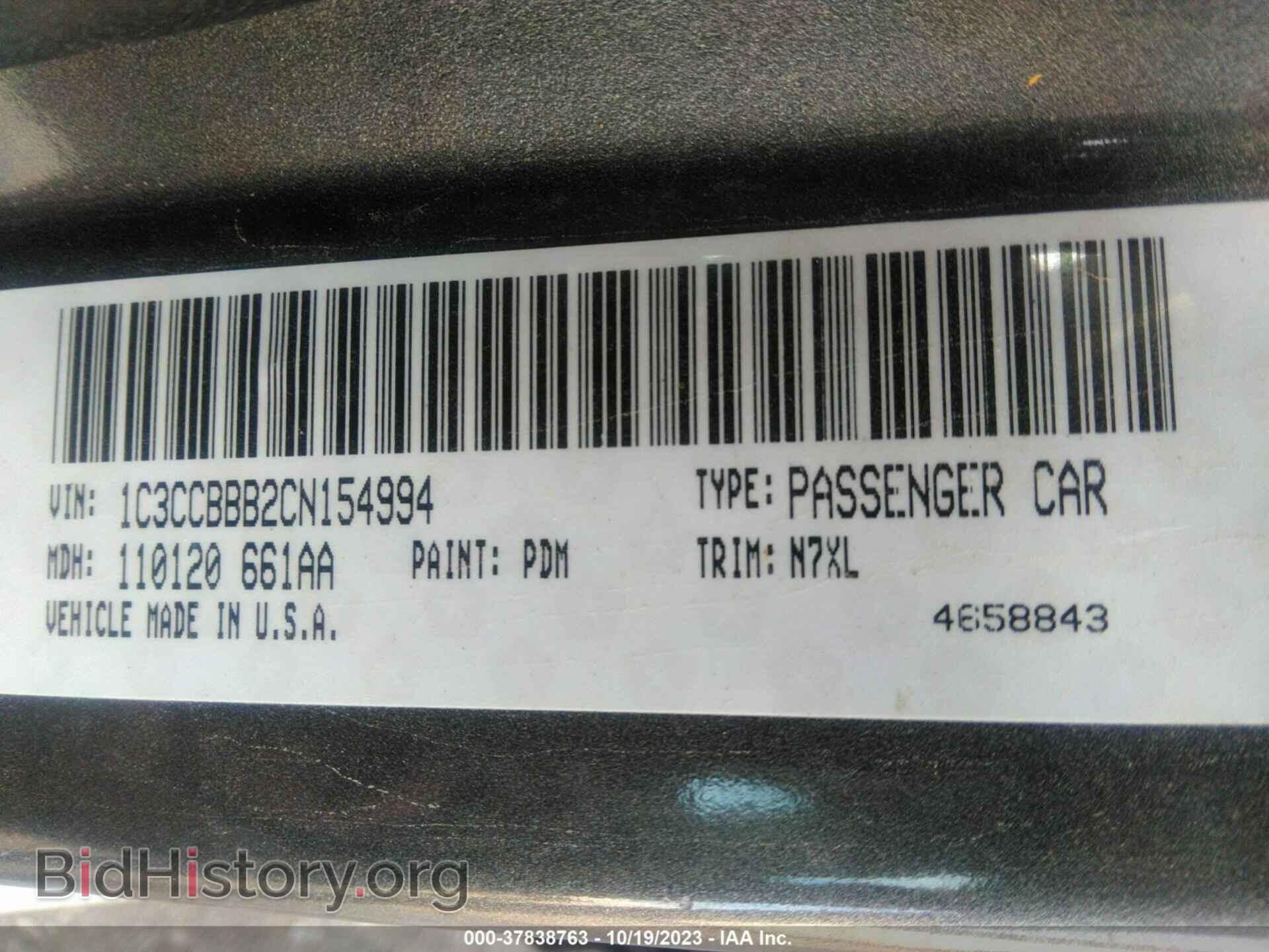 2012 CHRYSLER 200 - VIN: 1C3CCBBB2CN154994 - Photo 9