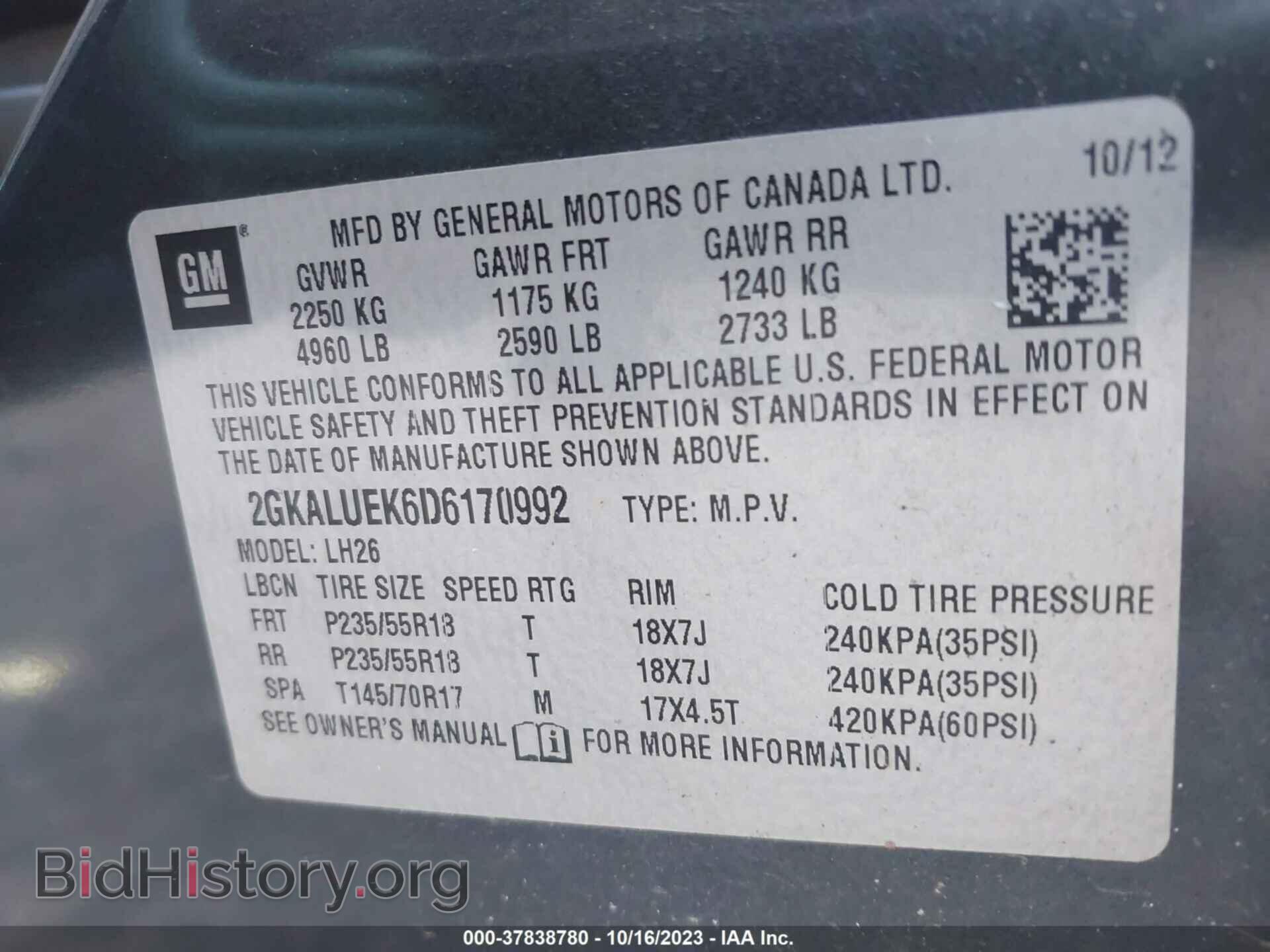 2013 GMC TERRAIN - VIN: 2GKALUEK6D6170992 - Фото 9