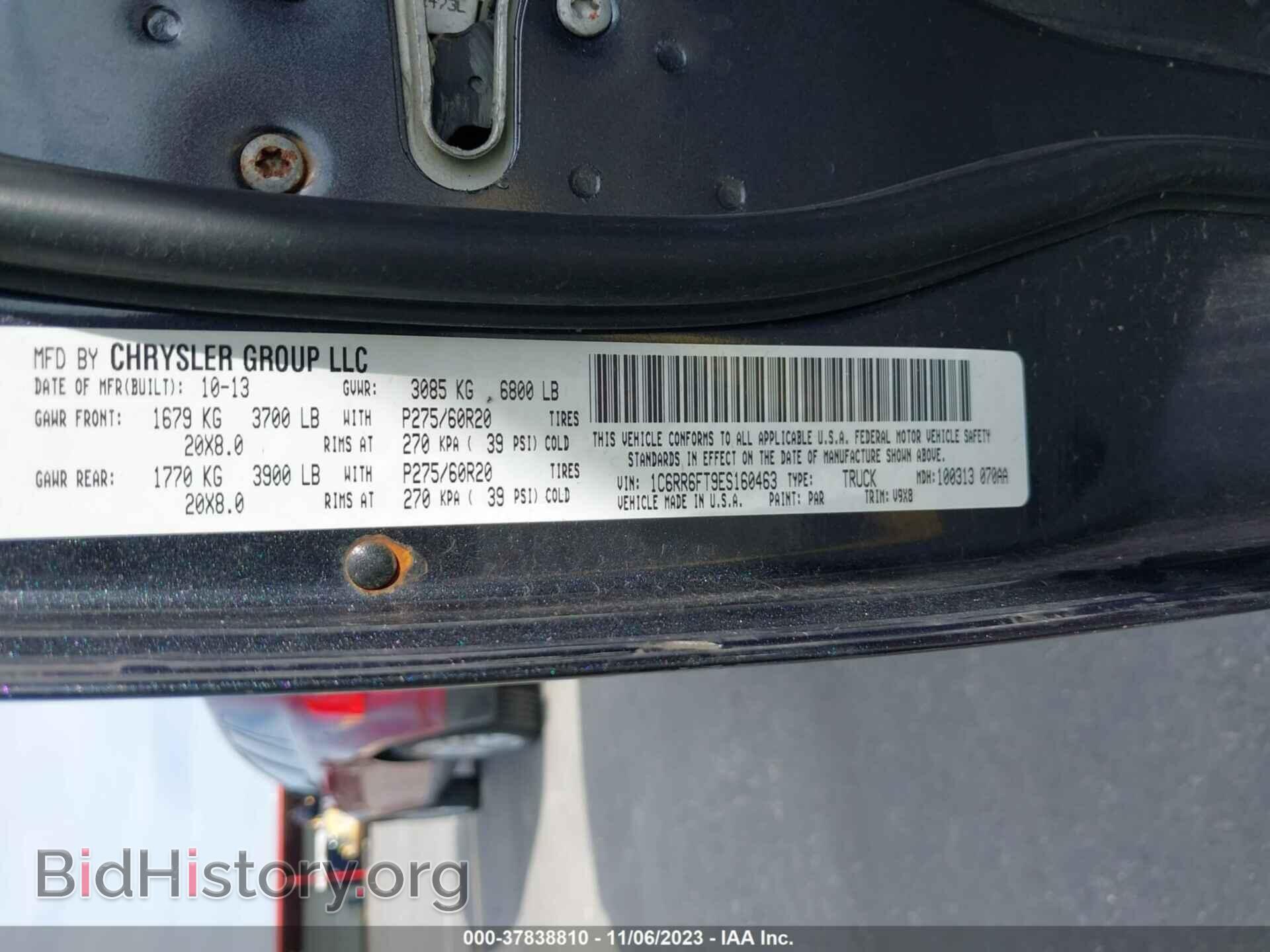 2014 RAM 1500 - VIN: 1C6RR6FT9ES160463 - Фото 9