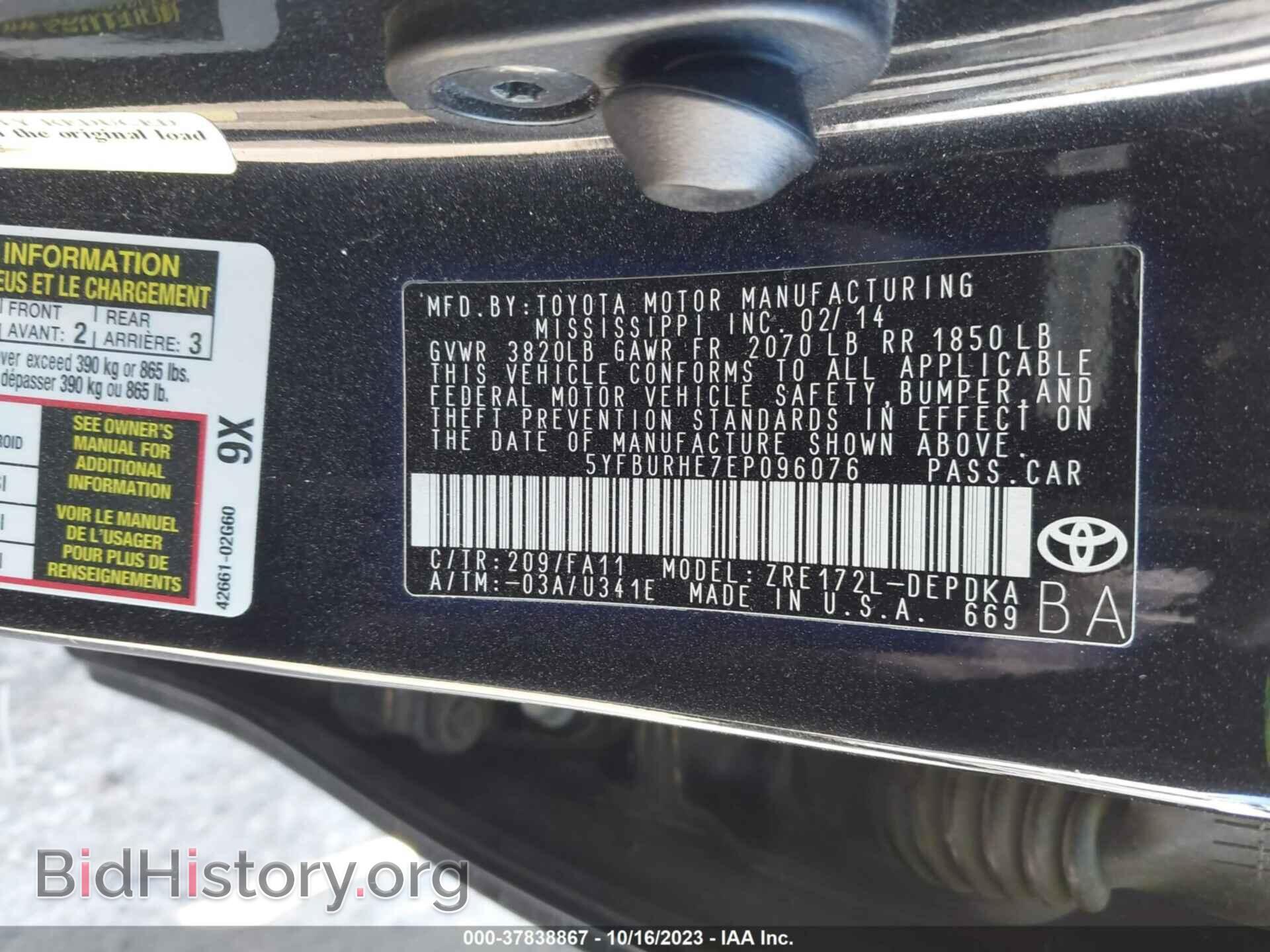 2014 TOYOTA COROLLA - VIN: 5YFBURHE7EP096076 - Photo 9