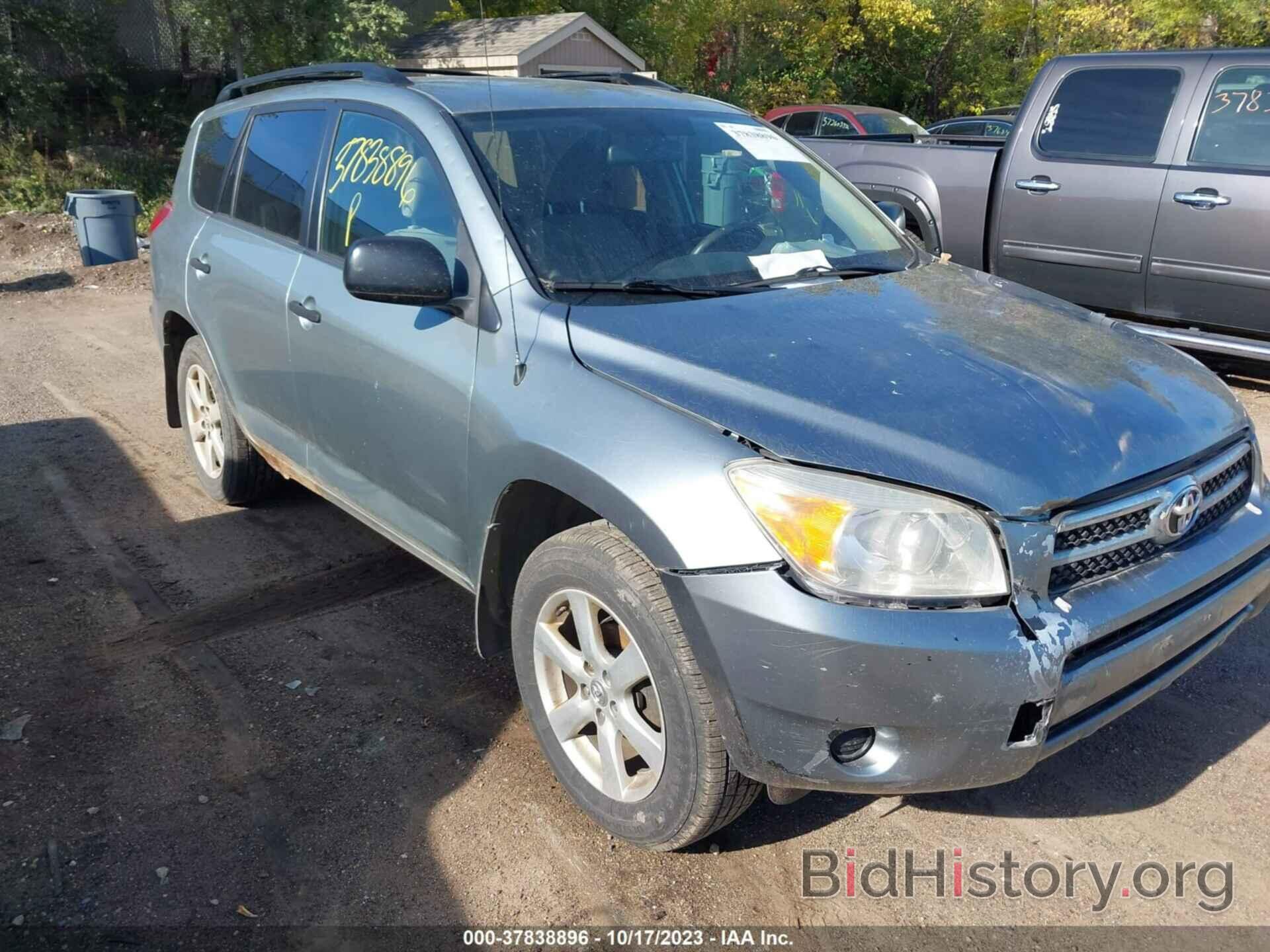 Photo JTMBD33V386077573 - TOYOTA RAV4 2008