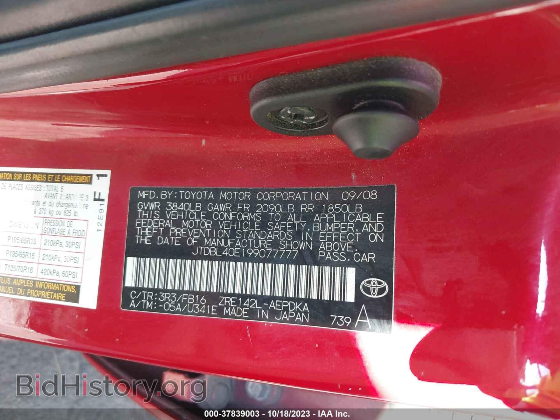 2009 TOYOTA COROLLA - VIN: JTDBL40E199077777 - Фото 9