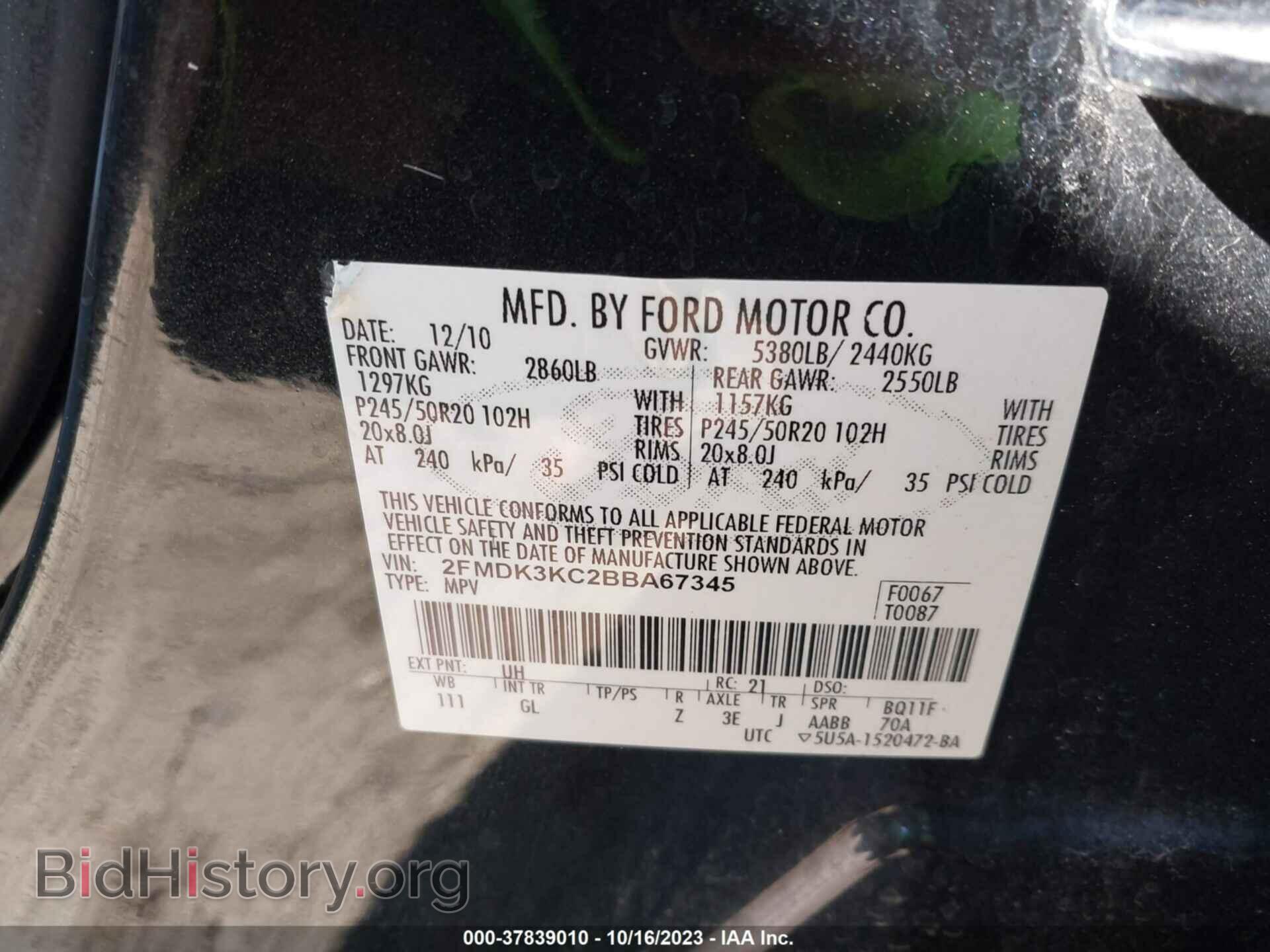 2011 FORD EDGE - VIN: 2FMDK3KC2BBA67345 - Photo 9