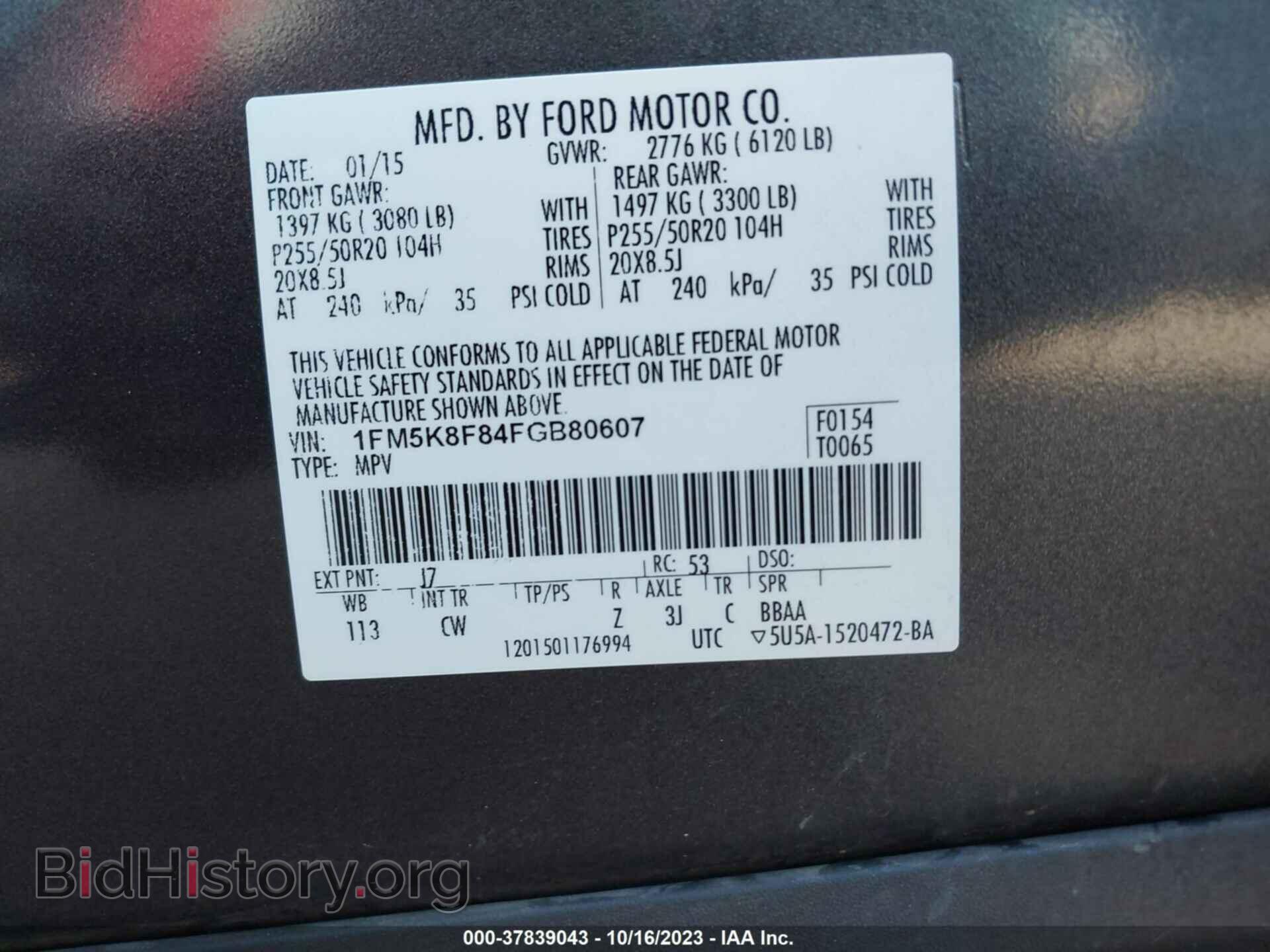 2015 FORD EXPLORER - VIN: 1FM5K8F84FGB80607 - Фото 9