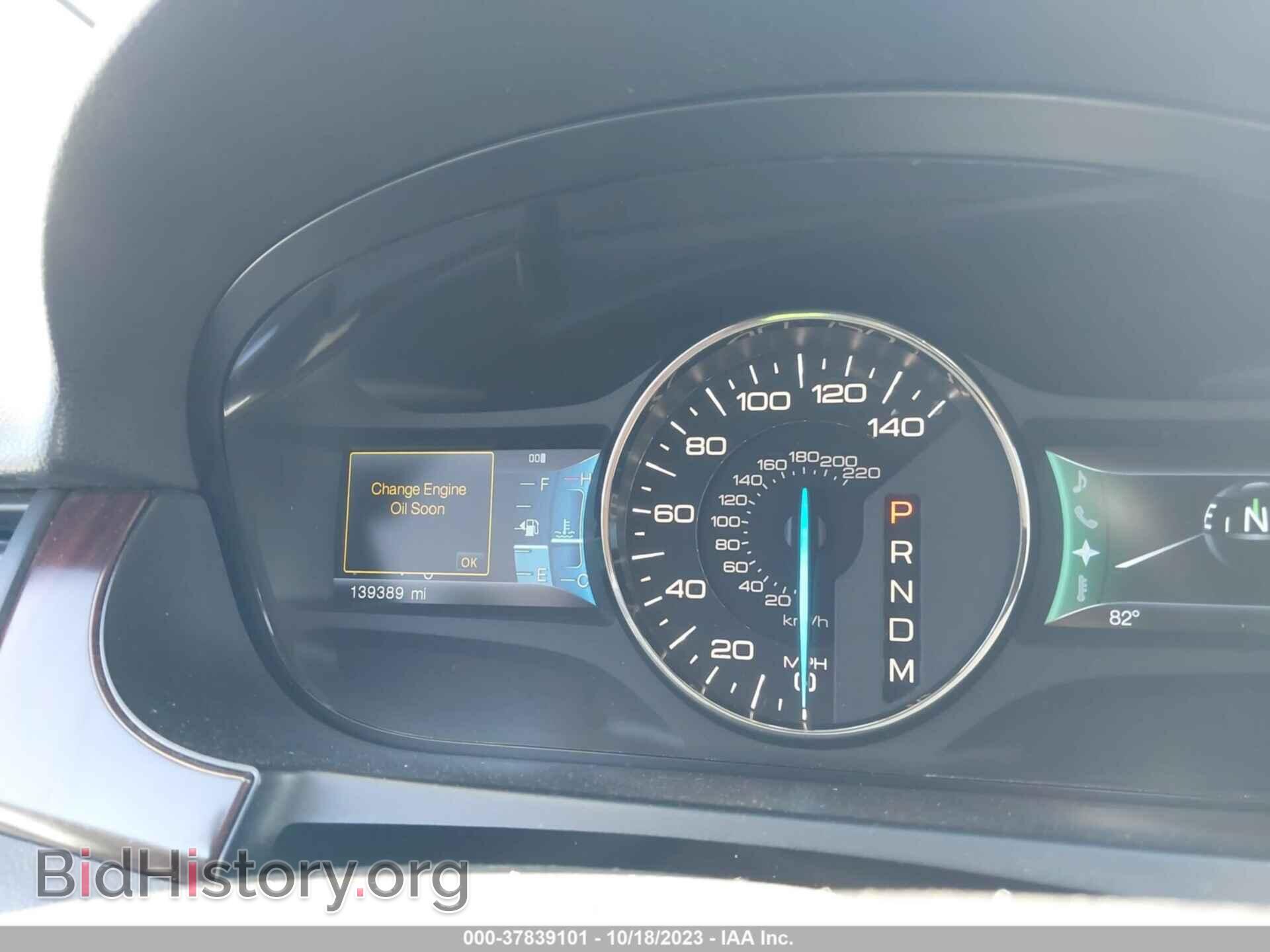 2012 FORD EDGE - VIN: 2FMDK3KC2CBA33391 - Фото 7