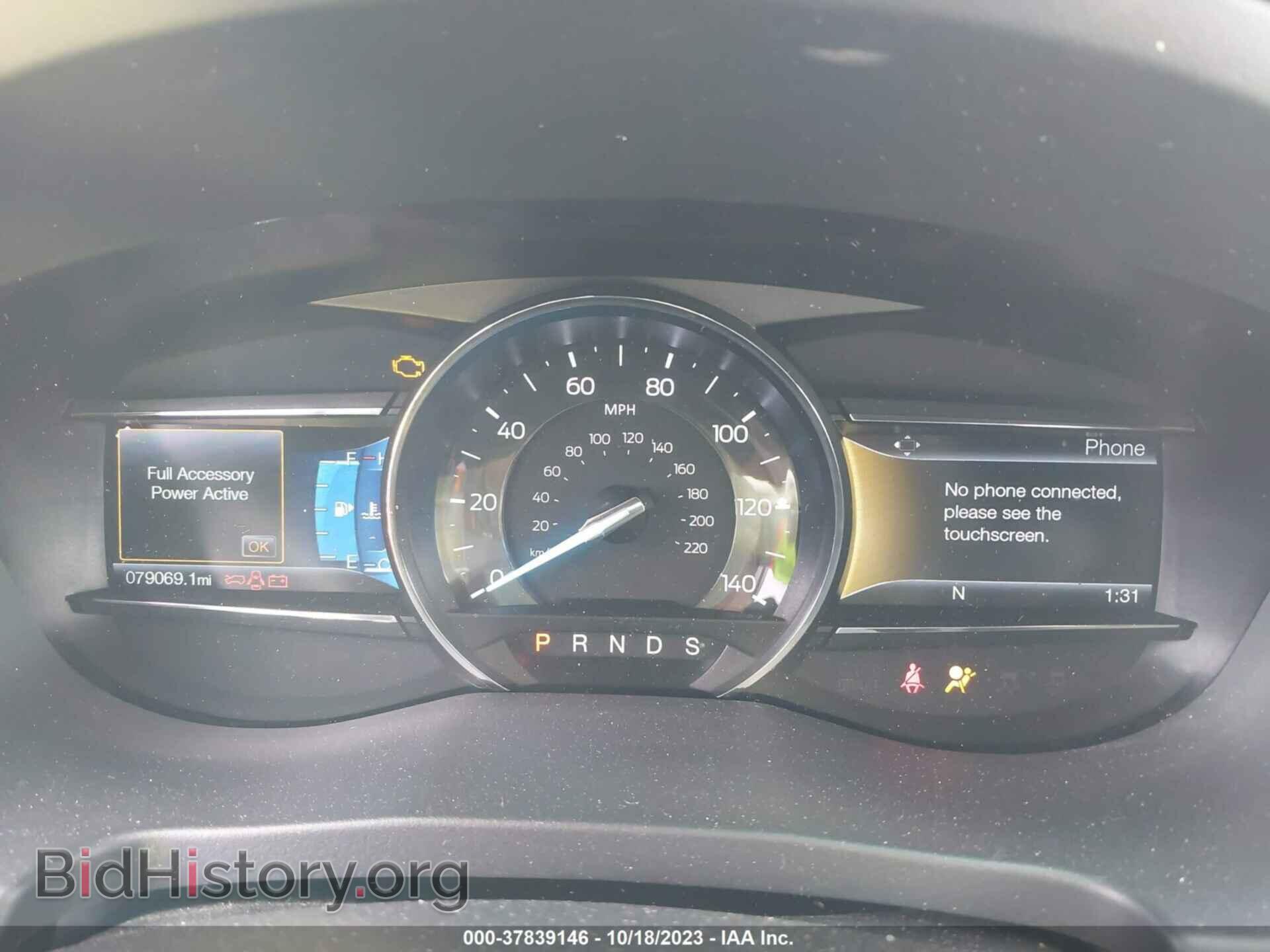 2017 FORD EXPLORER - VIN: 1FM5K7D8XHGA68121 - Photo 7