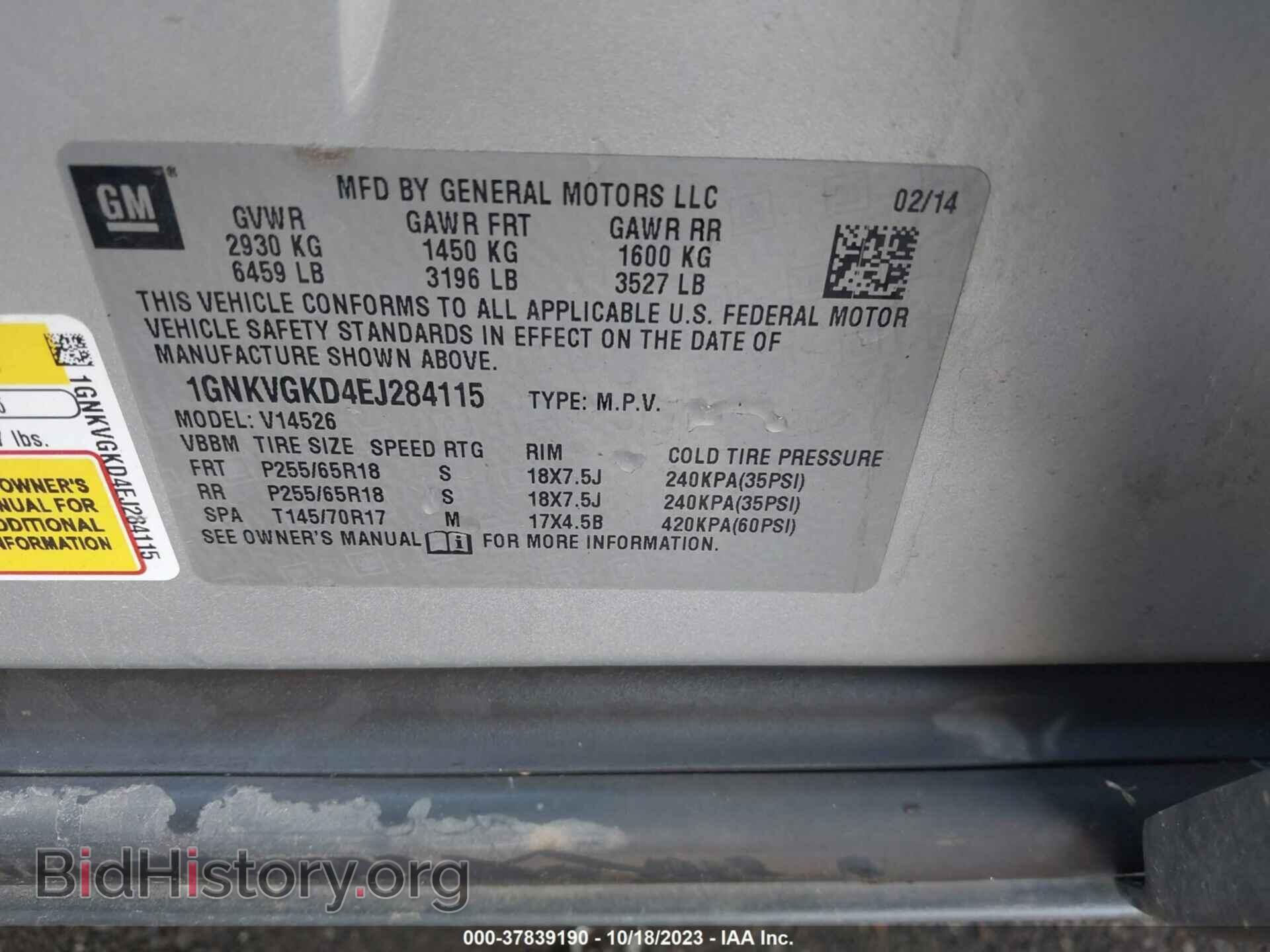2014 CHEVROLET TRAVERSE - VIN: 1GNKVGKD4EJ284115 - Фото 9