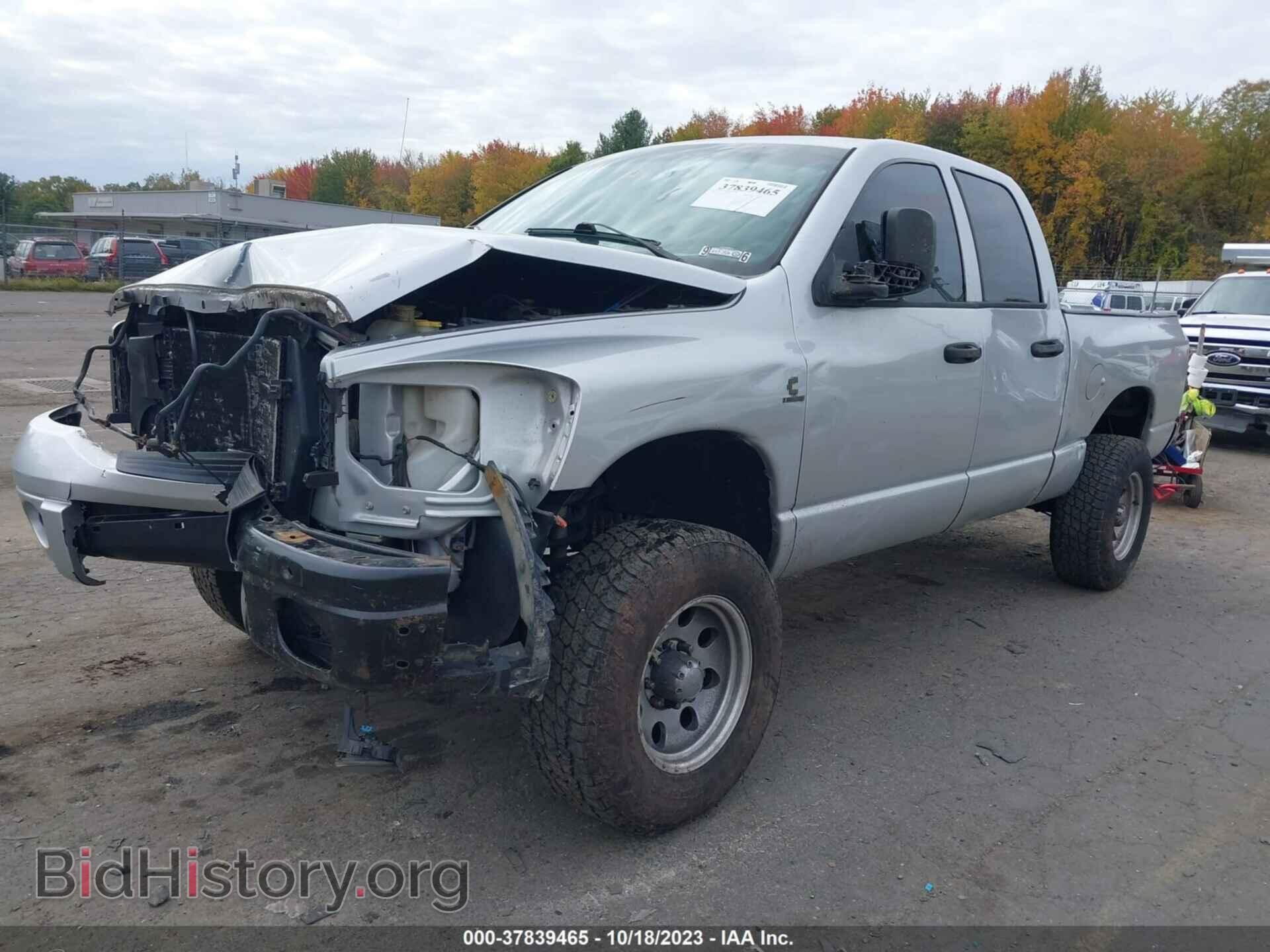 2008 DODGE RAM 2500 - VIN: 3D7KS28A08G107915 - Фото 2