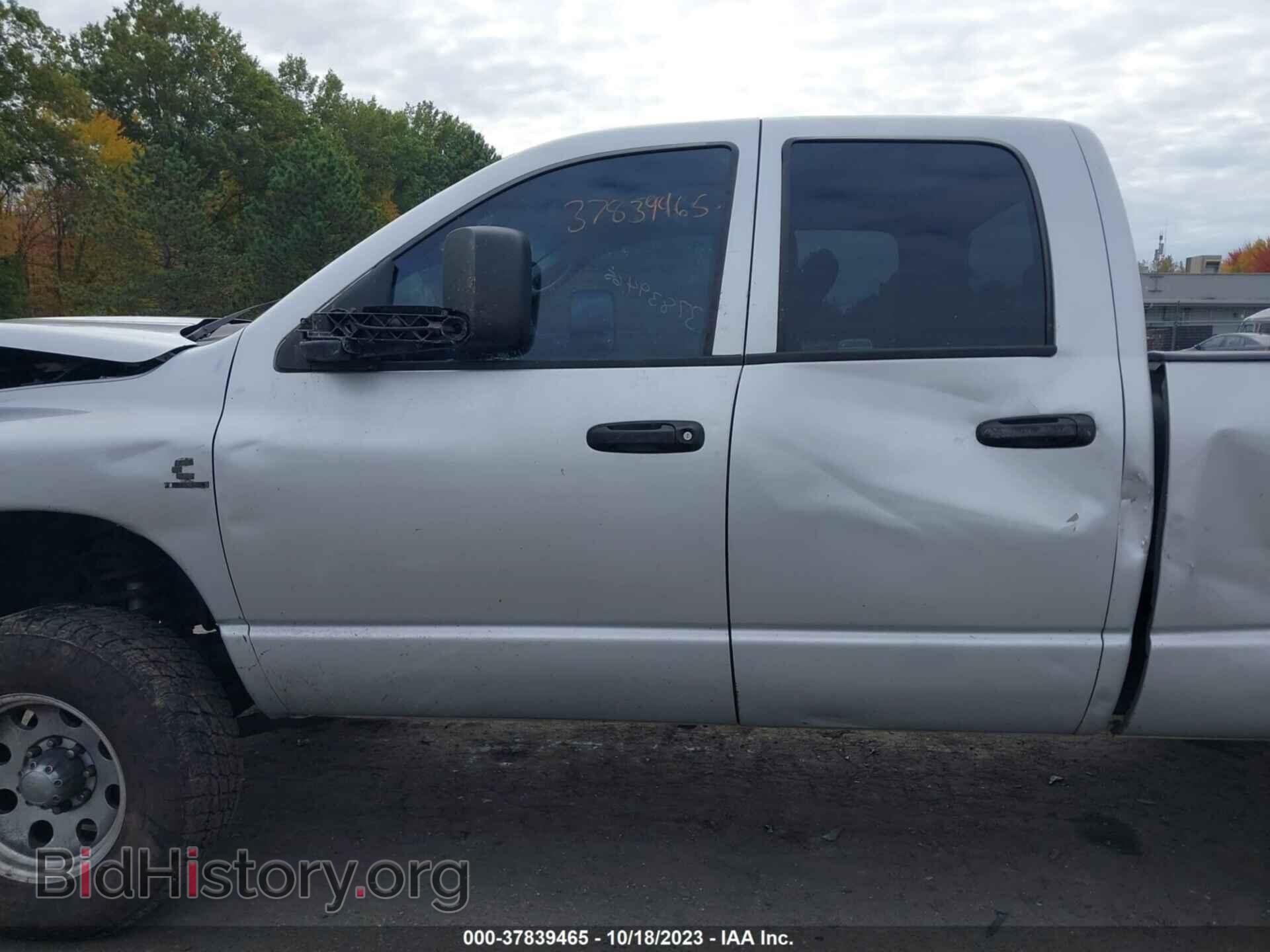 2008 DODGE RAM 2500 - VIN: 3D7KS28A08G107915 - Фото 15