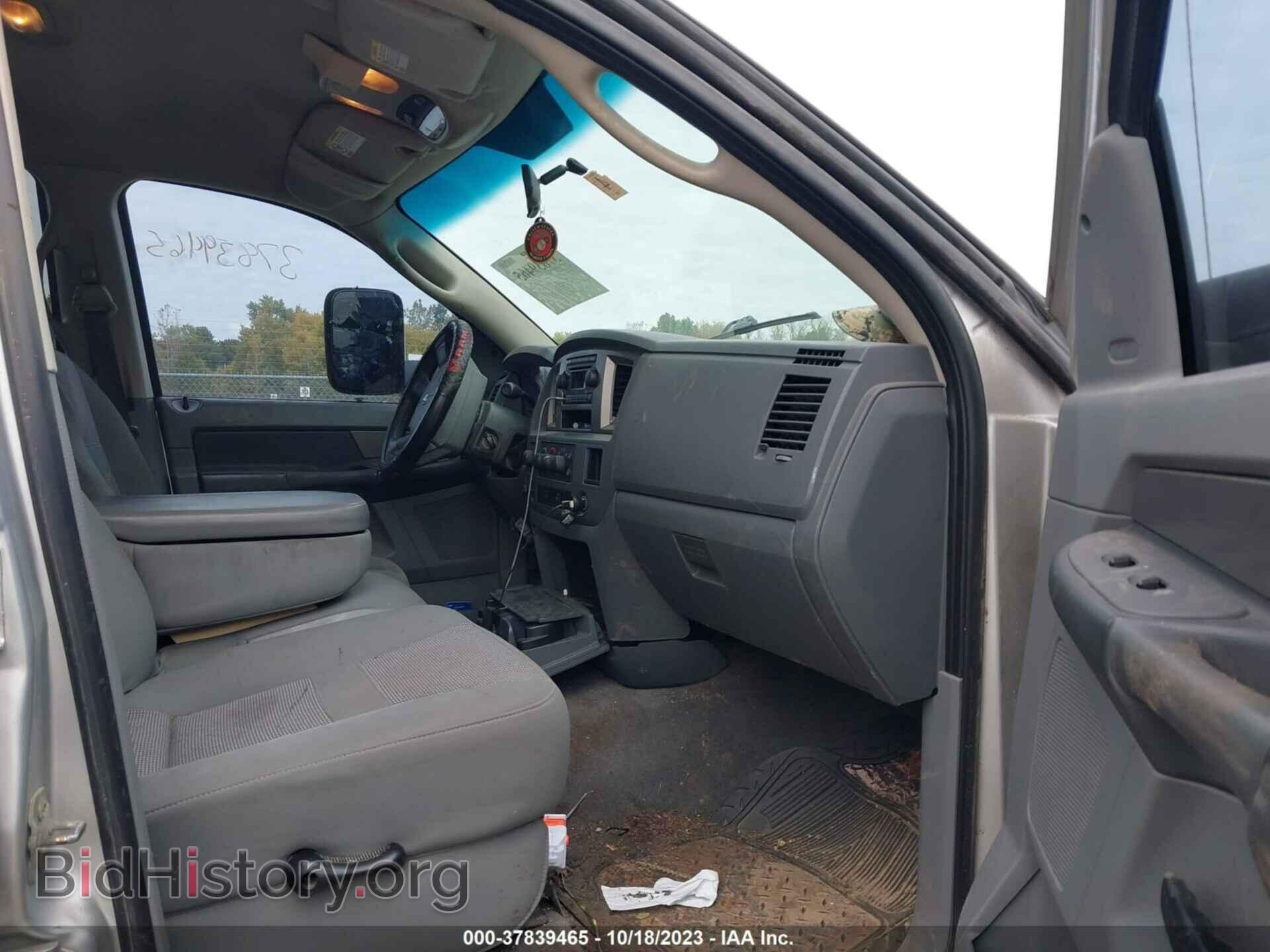 2008 DODGE RAM 2500 - VIN: 3D7KS28A08G107915 - Фото 5